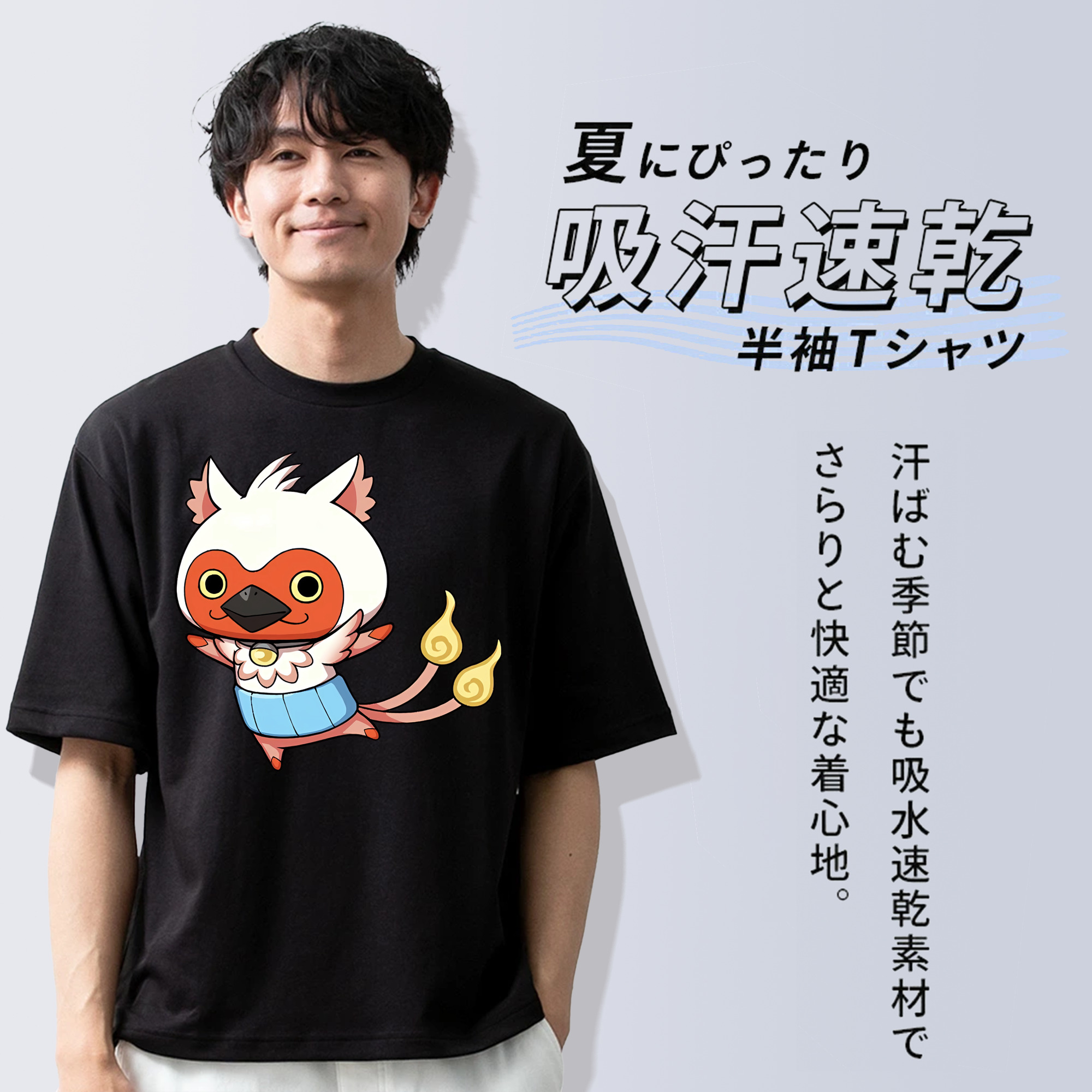 妖怪ウォッチ Yo-kai Watch 綿100％ メンズ半袖Tシャツ｜肌触りやわらか＆通気性
