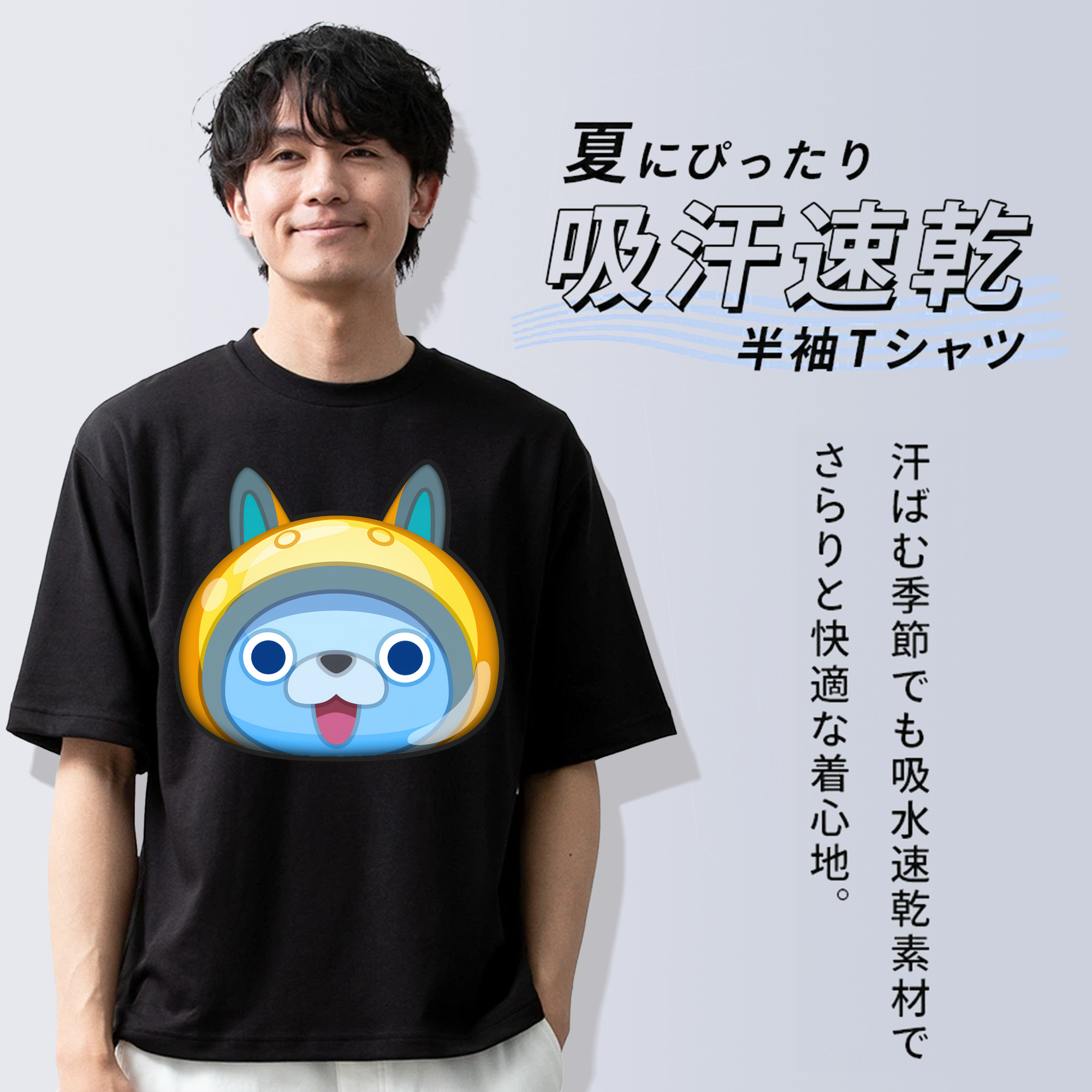 妖怪ウォッチ Yo-kai Watch 綿100％ メンズ半袖Tシャツ｜肌触りやわらか＆通気性