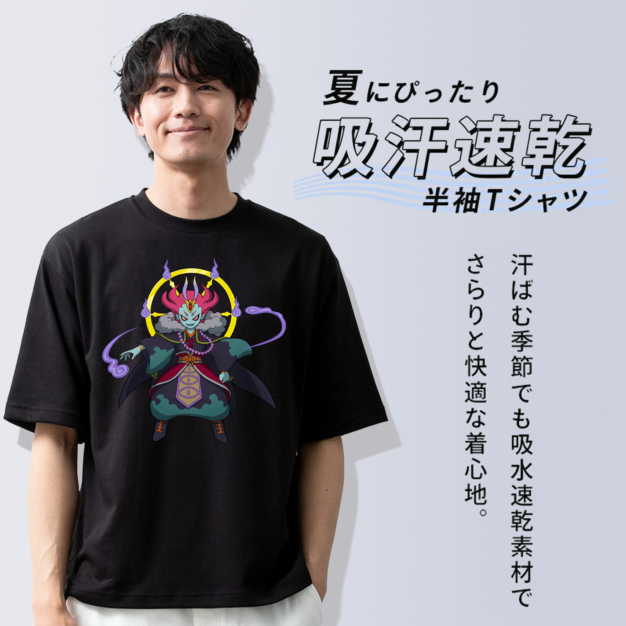 妖怪ウォッチ Yo-kai Watch 綿100％ メンズ半袖Tシャツ｜肌触りやわらか＆通気性