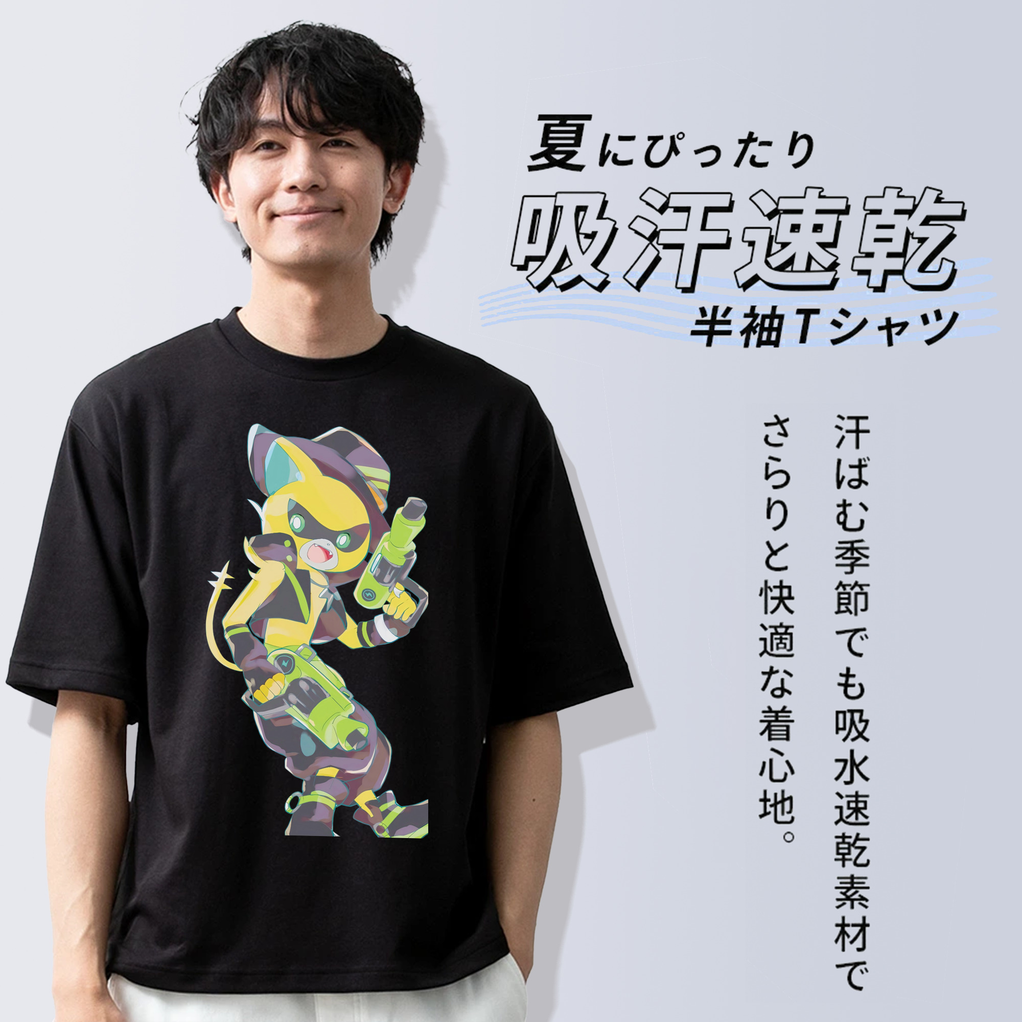 妖怪ウォッチ Yo-kai Watch 綿100％ メンズ半袖Tシャツ｜肌触りやわらか＆通気性