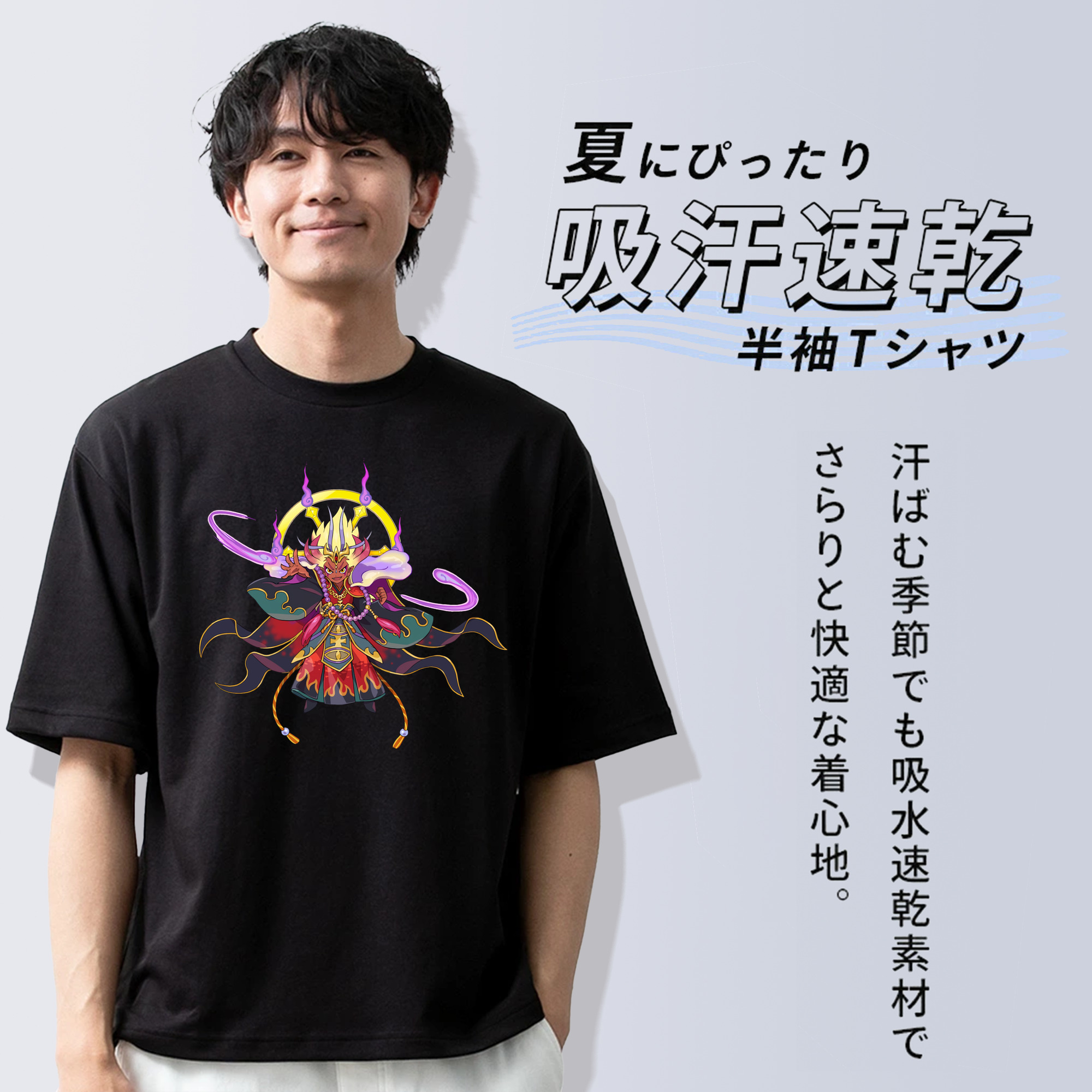 妖怪ウォッチ Yo-kai Watch 綿100％ メンズ半袖Tシャツ｜肌触りやわらか＆通気性