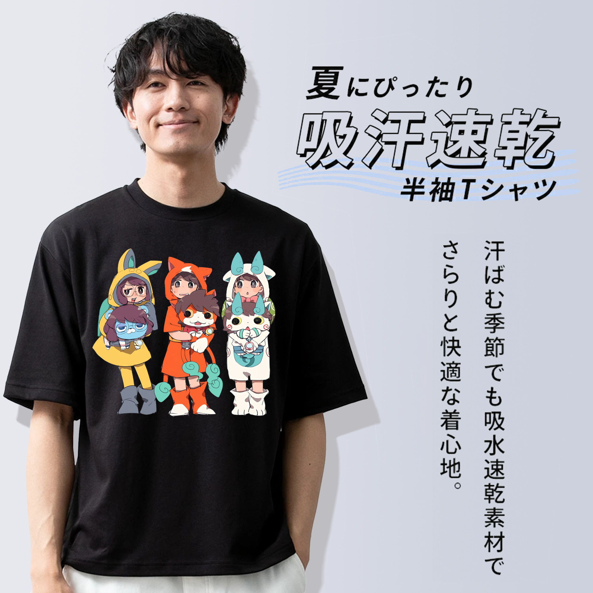 妖怪ウォッチ Yo-kai Watch 綿100％ メンズ半袖Tシャツ｜肌触りやわらか＆通気性