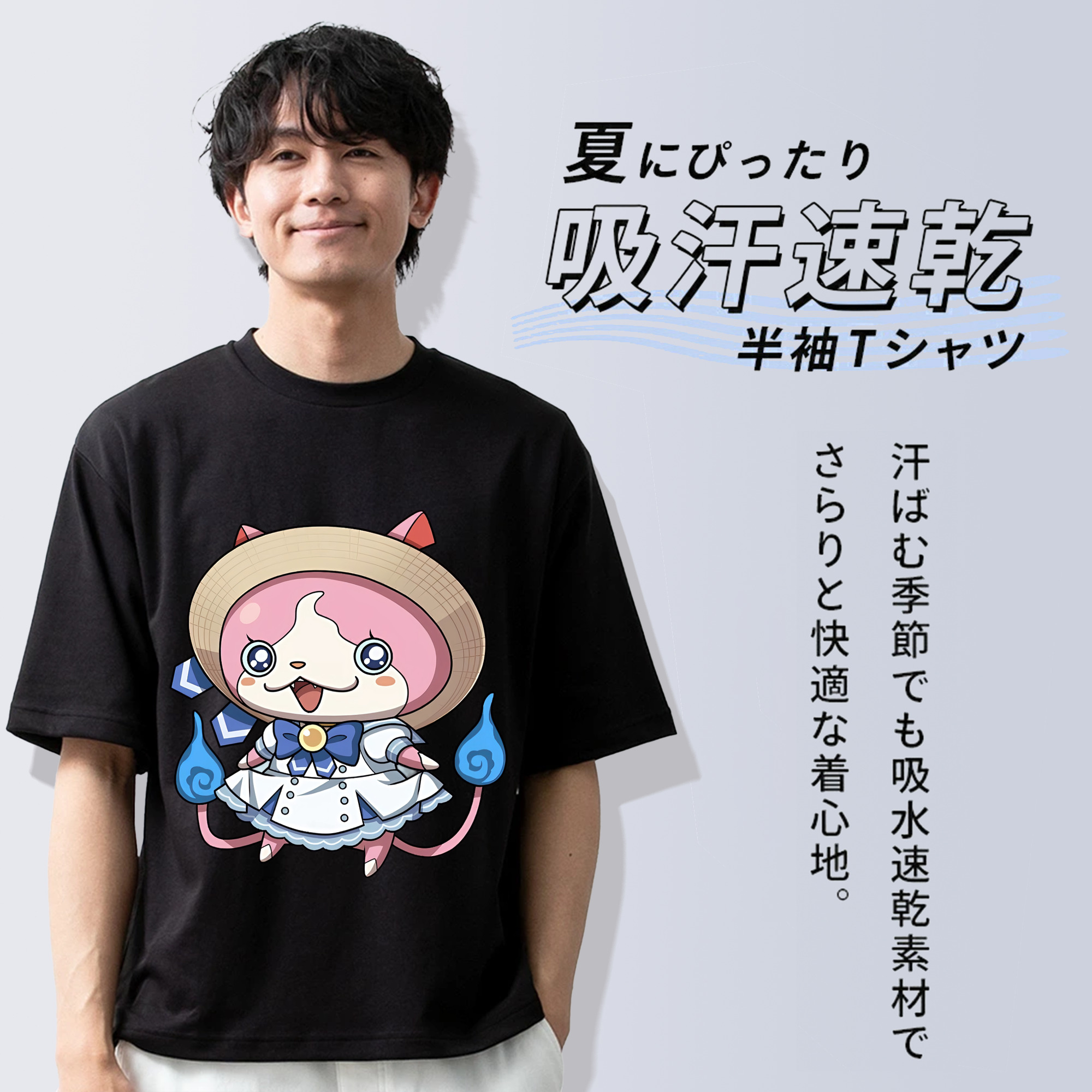 妖怪ウォッチ Yo-kai Watch 綿100％ メンズ半袖Tシャツ｜肌触りやわらか＆通気性