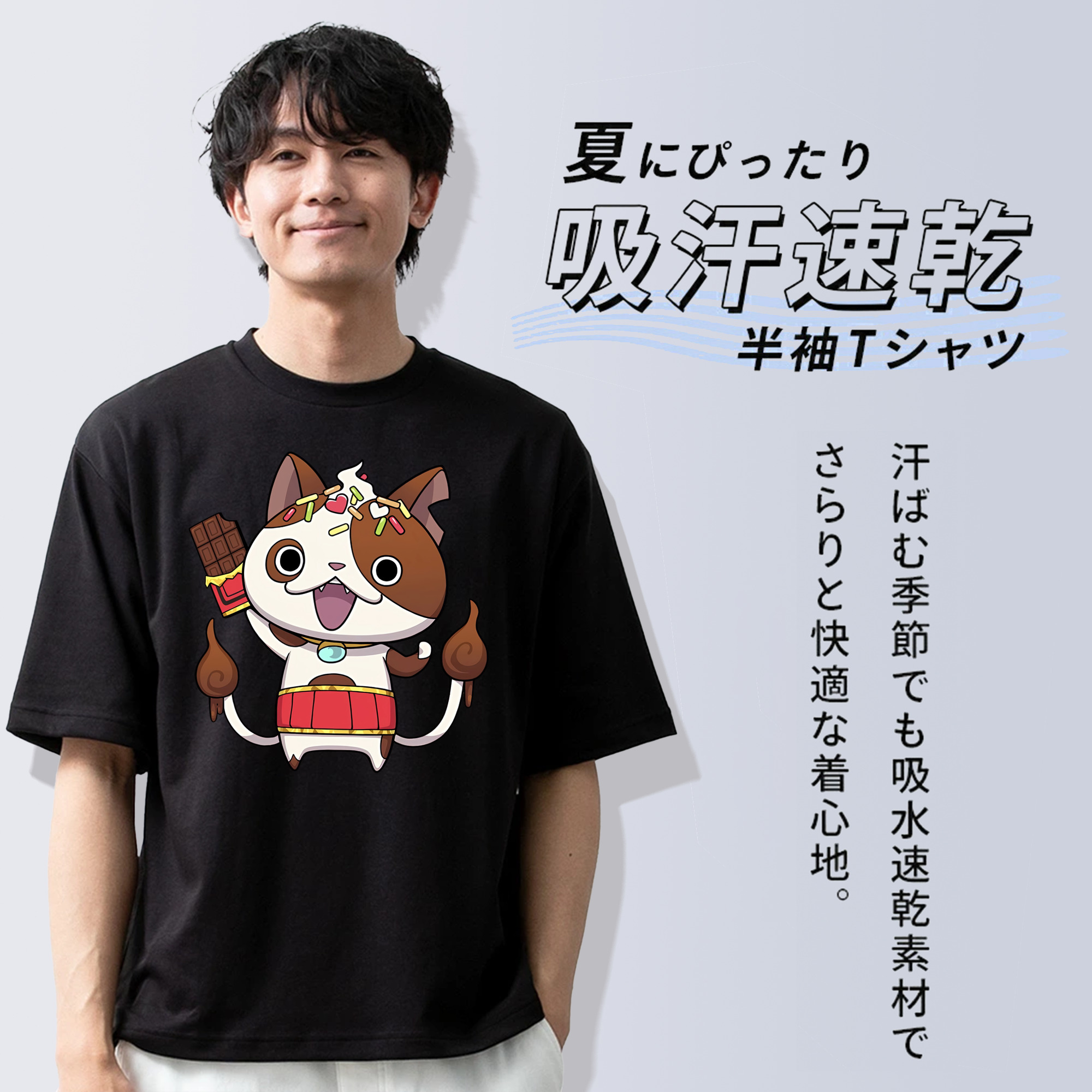 妖怪ウォッチ Yo-kai Watch 綿100％ メンズ半袖Tシャツ｜肌触りやわらか＆通気性