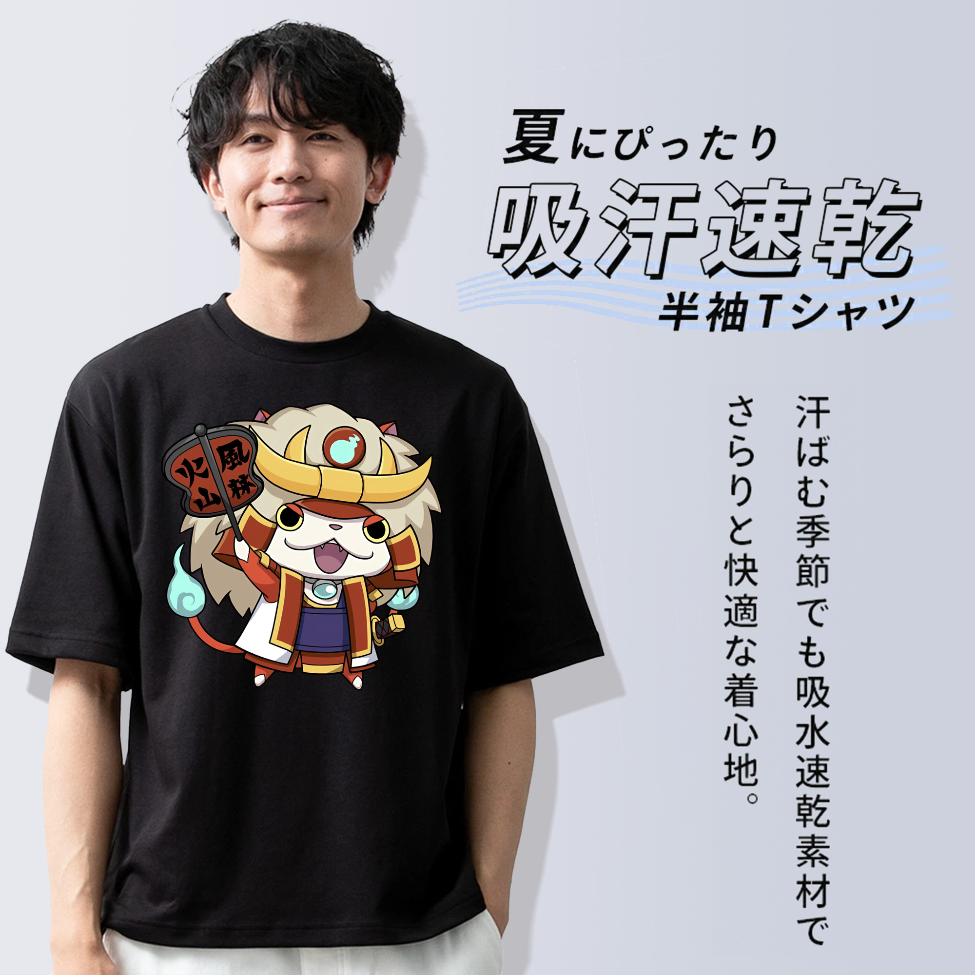 妖怪ウォッチ Yo-kai Watch 綿100％ メンズ半袖Tシャツ｜肌触りやわらか＆通気性