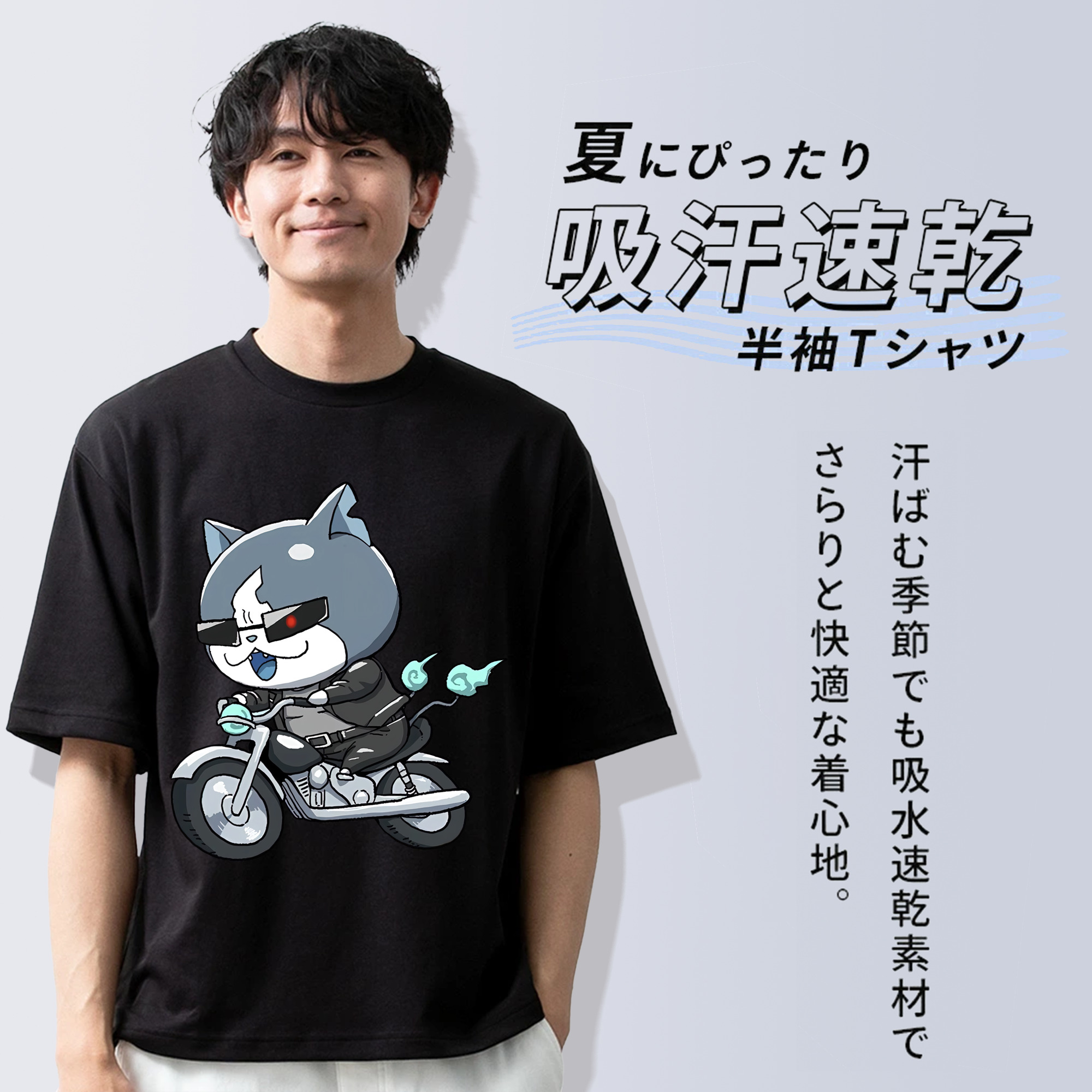 妖怪ウォッチ Yo-kai Watch 綿100％ メンズ半袖Tシャツ｜肌触りやわらか＆通気性
