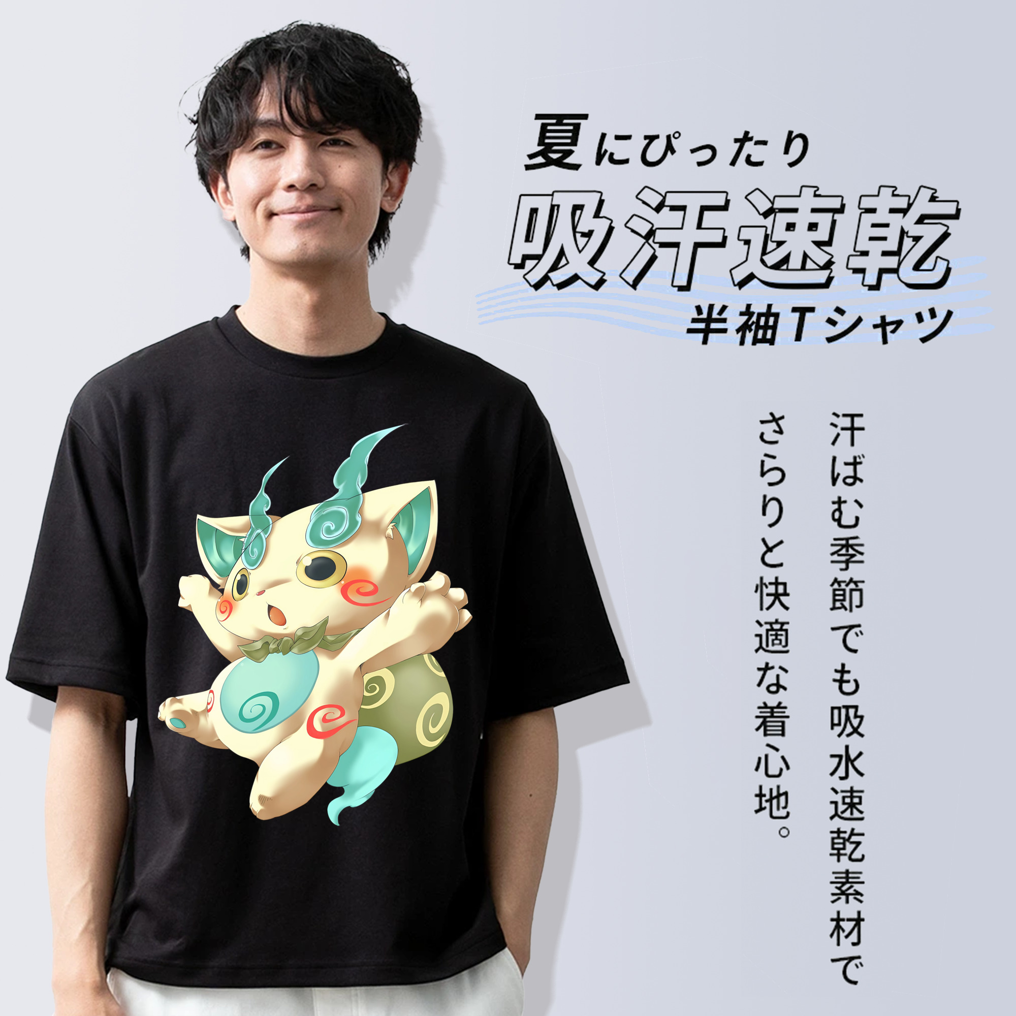 妖怪ウォッチ Yo-kai Watch 綿100％ メンズ半袖Tシャツ｜肌触りやわらか＆通気性