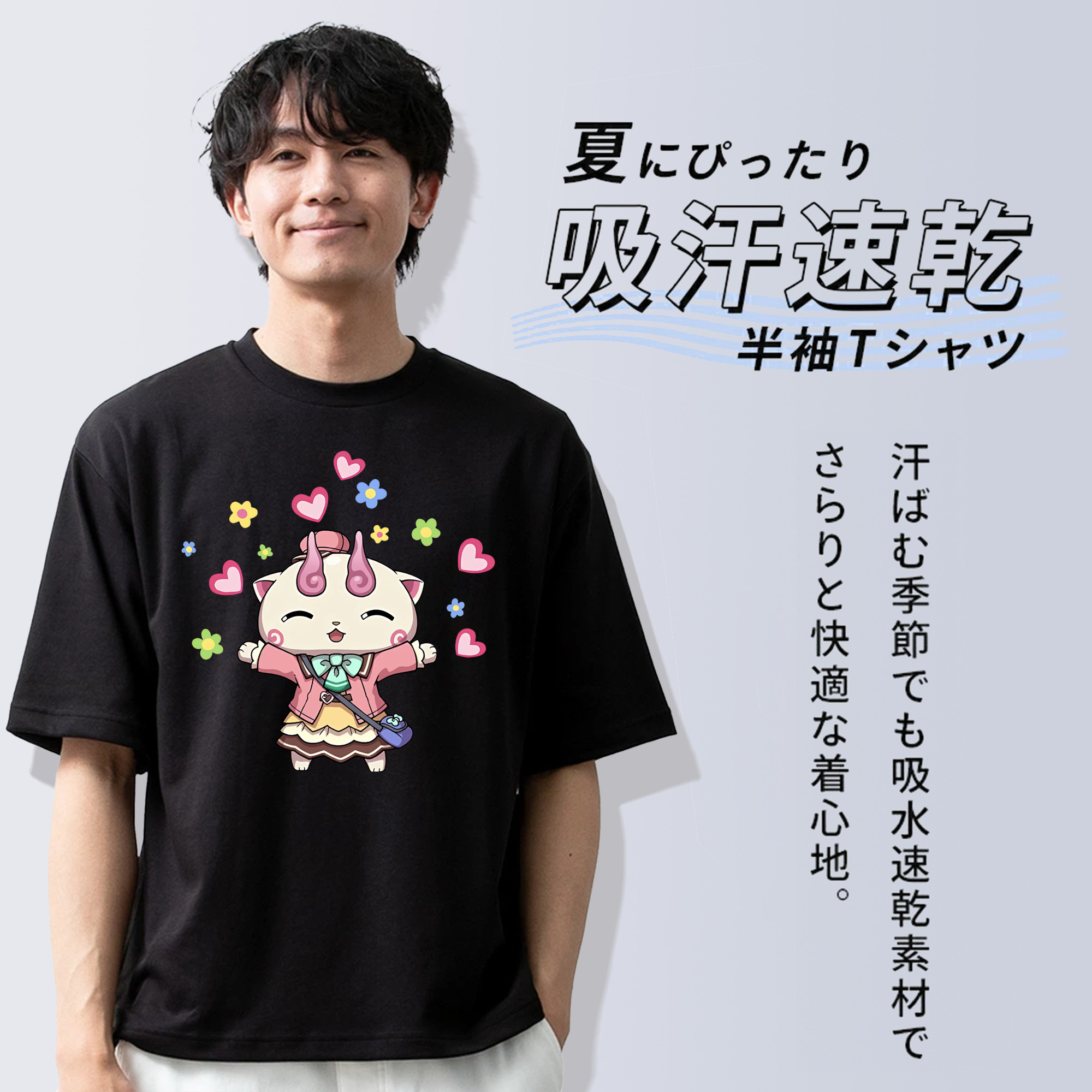 妖怪ウォッチ Yo-kai Watch 綿100％ メンズ半袖Tシャツ｜肌触りやわらか＆通気性