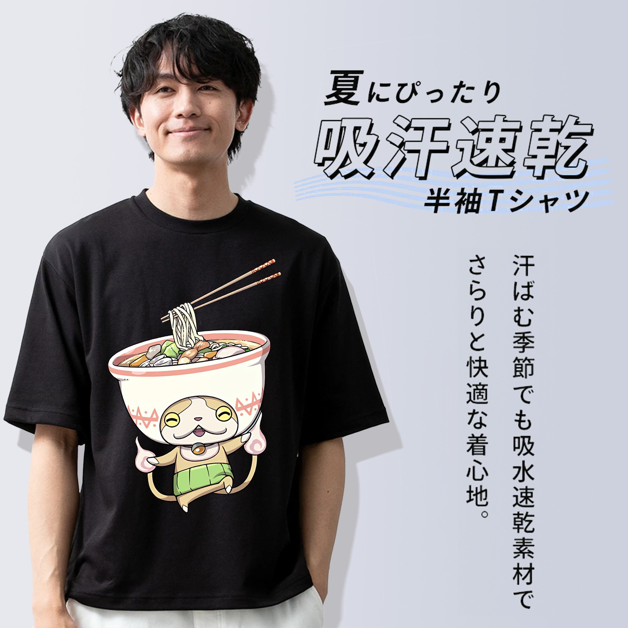 妖怪ウォッチ Yo-kai Watch 綿100％ メンズ半袖Tシャツ｜肌触りやわらか＆通気性