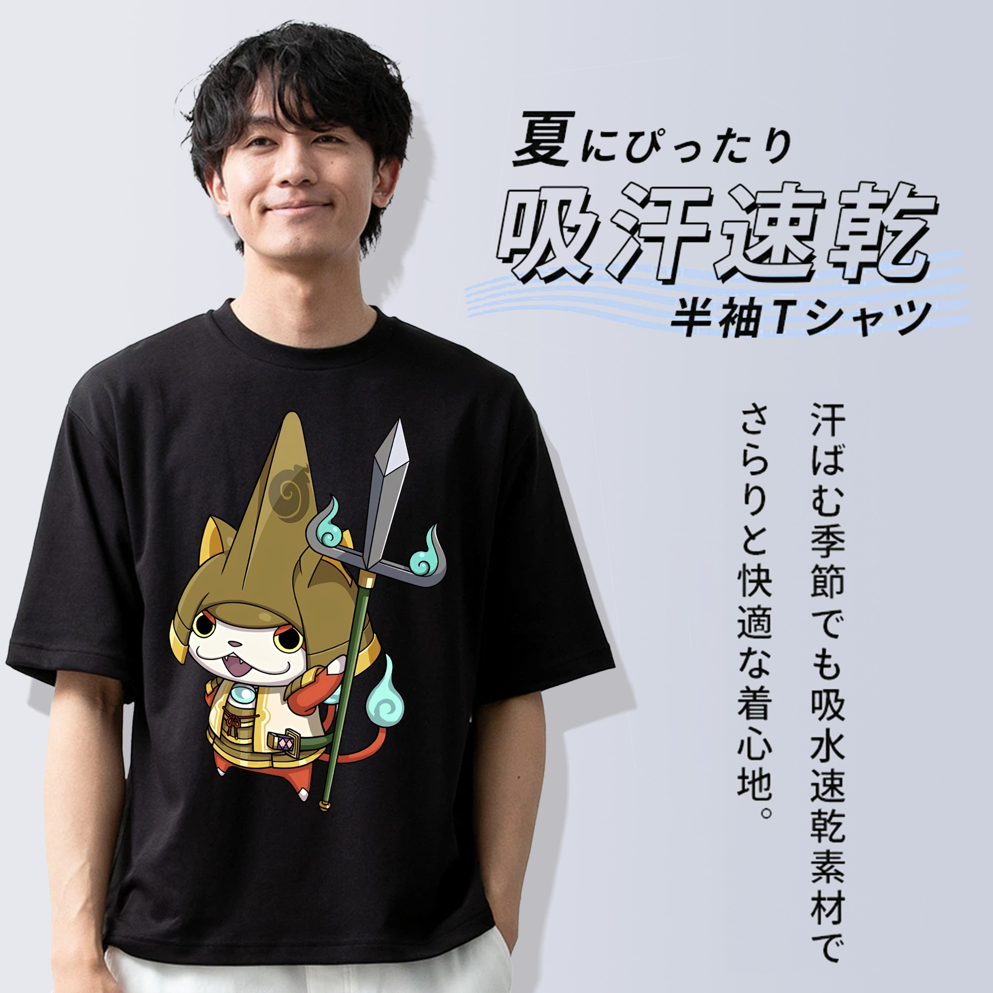 妖怪ウォッチ Yo-kai Watch 綿100％ メンズ半袖Tシャツ｜肌触りやわらか＆通気性
