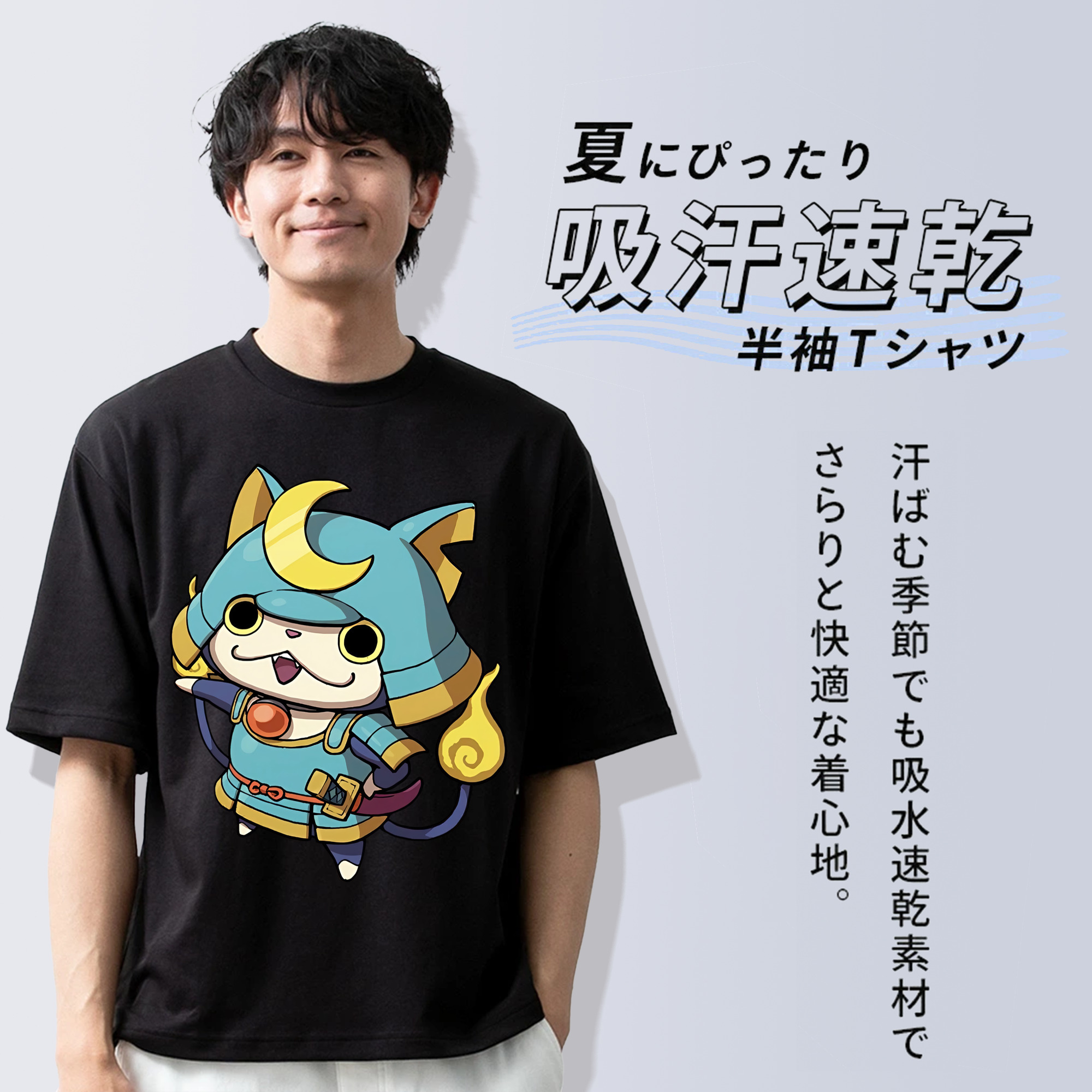 妖怪ウォッチ Yo-kai Watch 綿100％ メンズ半袖Tシャツ｜肌触りやわらか＆通気性