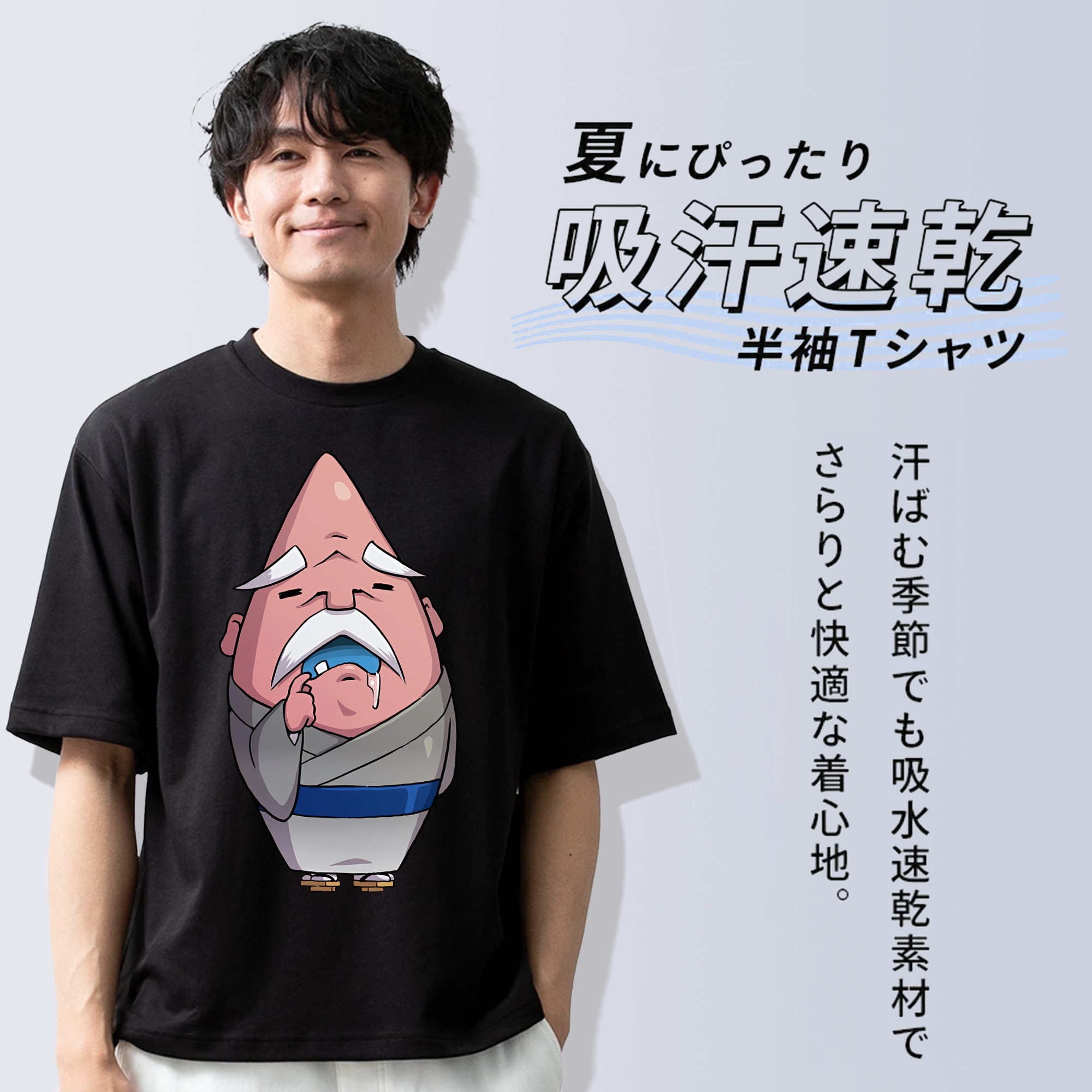 妖怪ウォッチ Yo-kai Watch 綿100％ メンズ半袖Tシャツ｜肌触りやわらか＆通気性