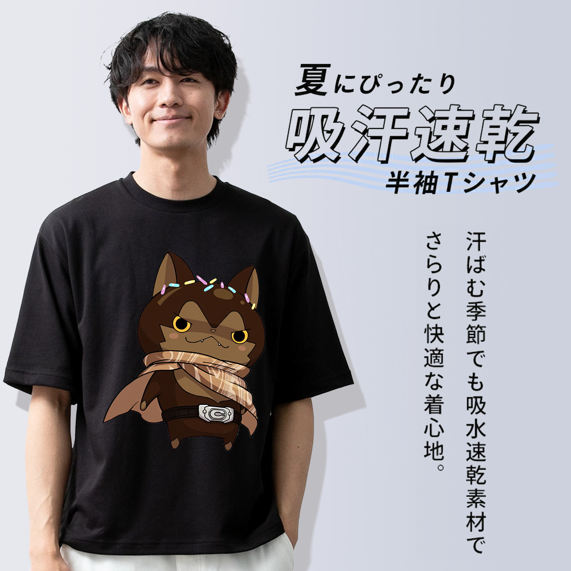 妖怪ウォッチ Yo-kai Watch 綿100％ メンズ半袖Tシャツ｜肌触りやわらか＆通気性