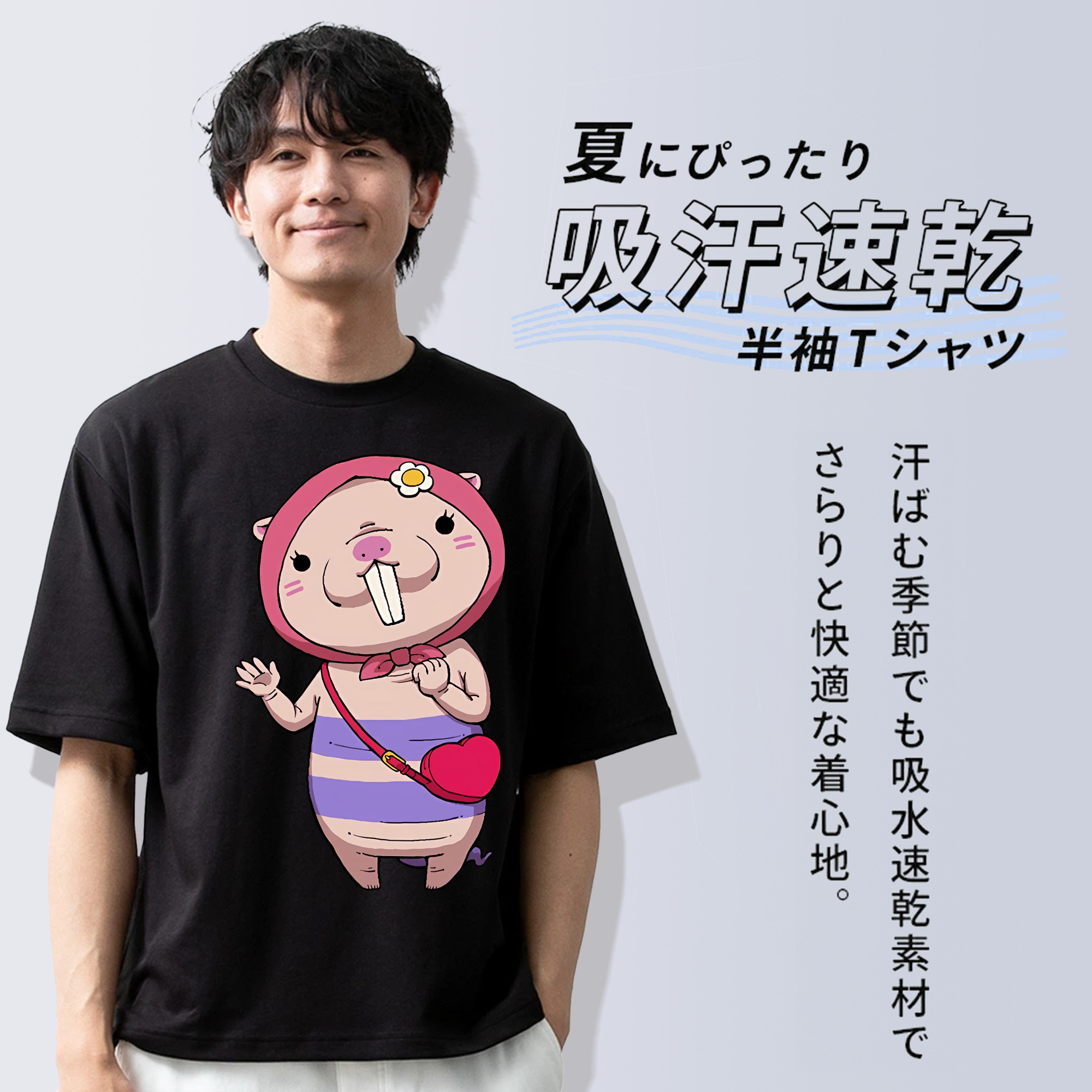 妖怪ウォッチ Yo-kai Watch 綿100％ メンズ半袖Tシャツ｜肌触りやわらか＆通気性