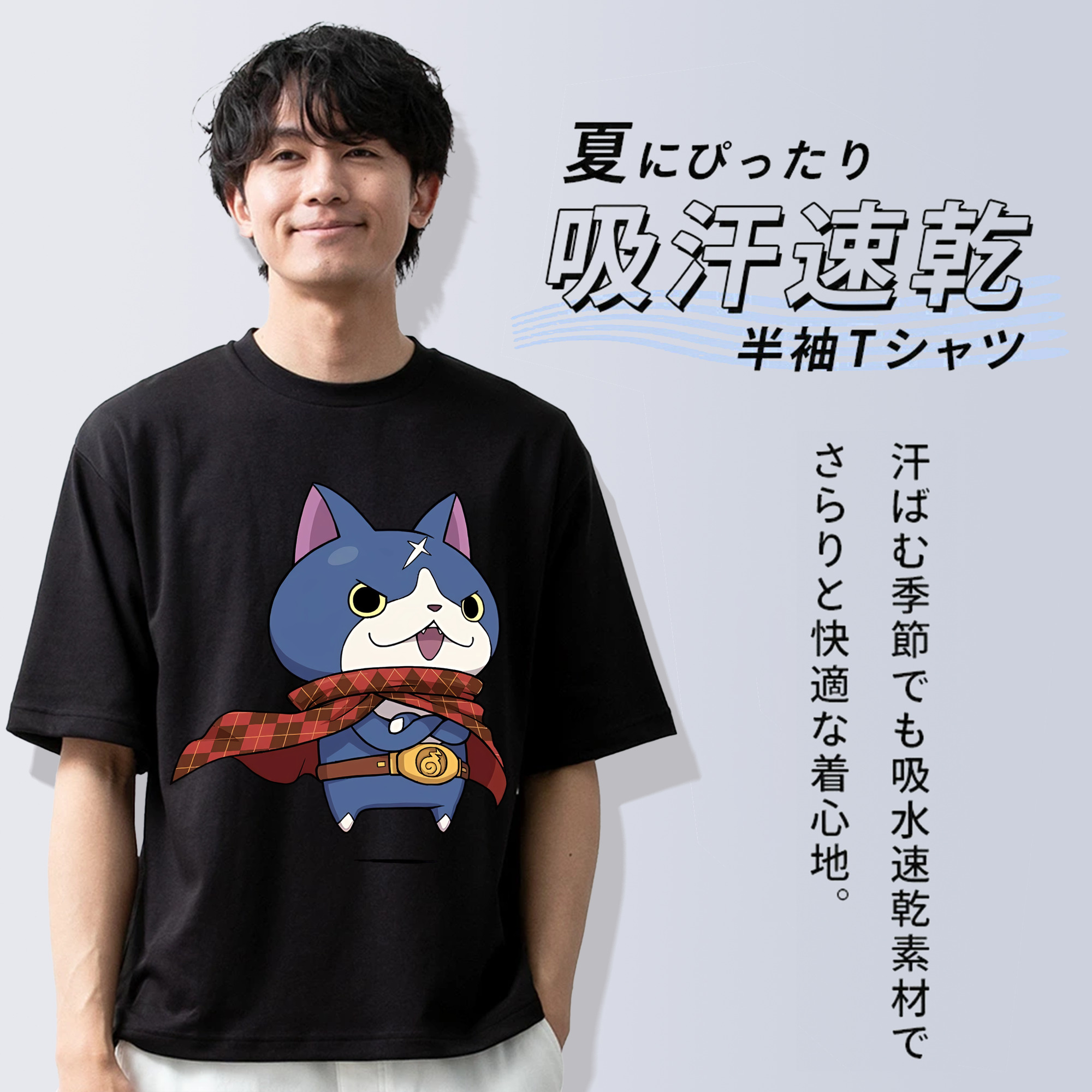 妖怪ウォッチ Yo-kai Watch 綿100％ メンズ半袖Tシャツ｜肌触りやわらか＆通気性