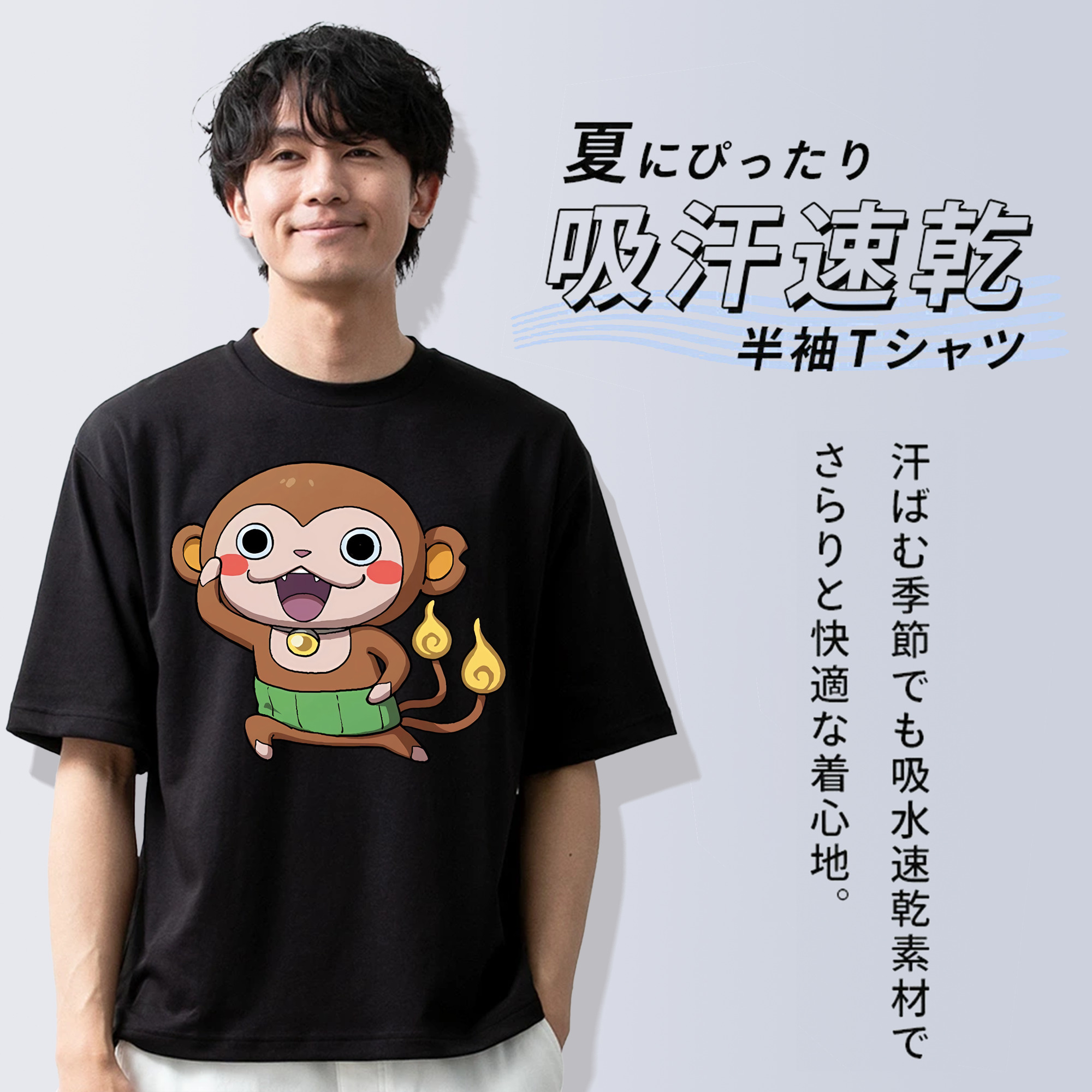 妖怪ウォッチ Yo-kai Watch 綿100％ メンズ半袖Tシャツ｜肌触りやわらか＆通気性