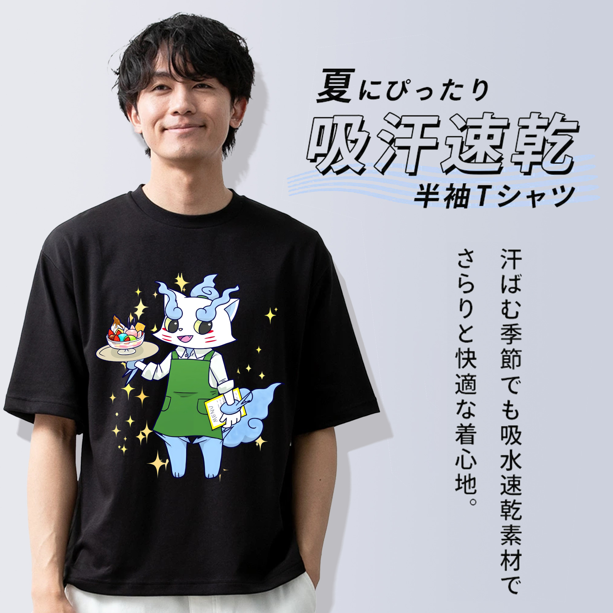 妖怪ウォッチ Yo-kai Watch 綿100％ メンズ半袖Tシャツ｜肌触りやわらか＆通気性