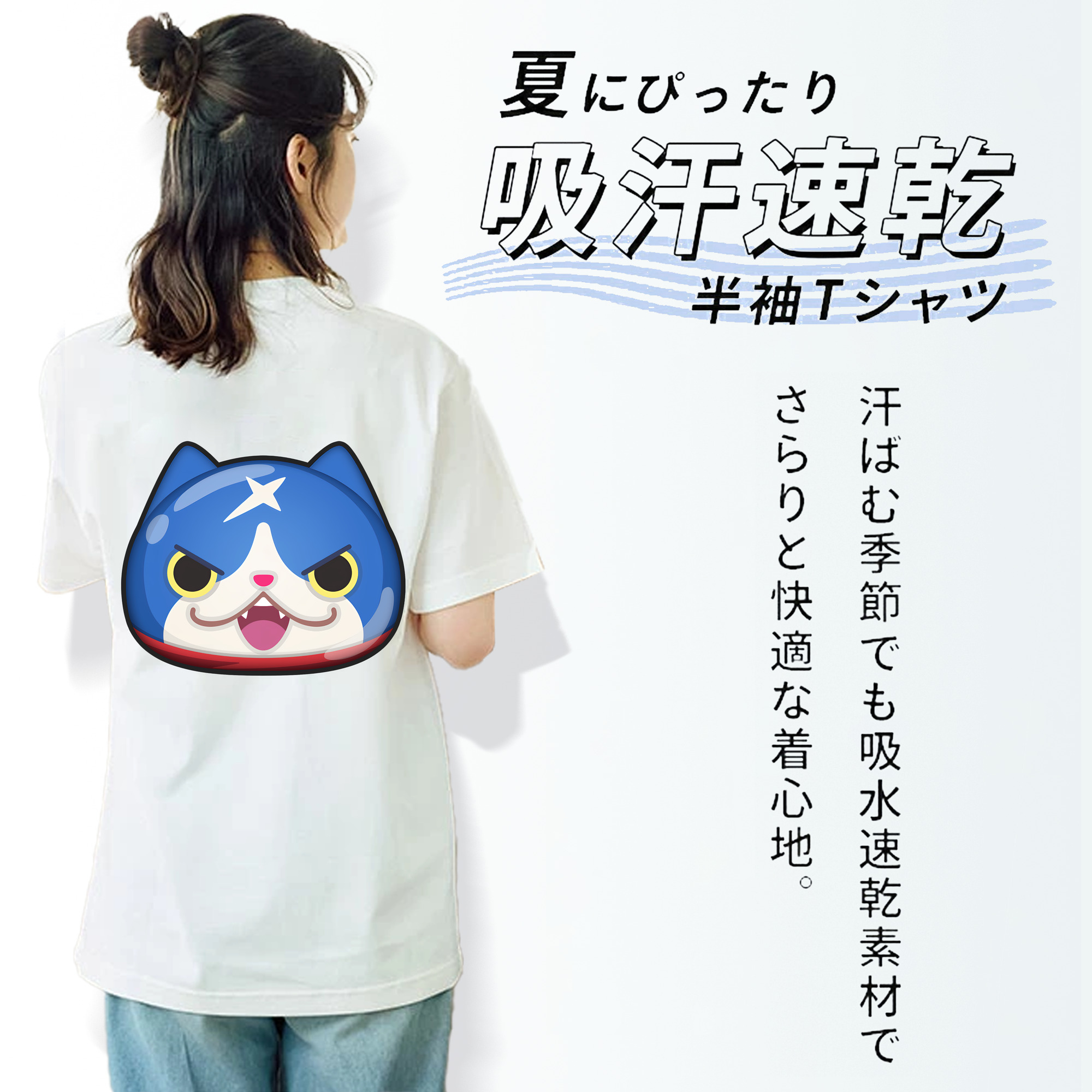 妖怪ウォッチ Yo-kai Watch レディース半袖Tシャツ(バックプリント)