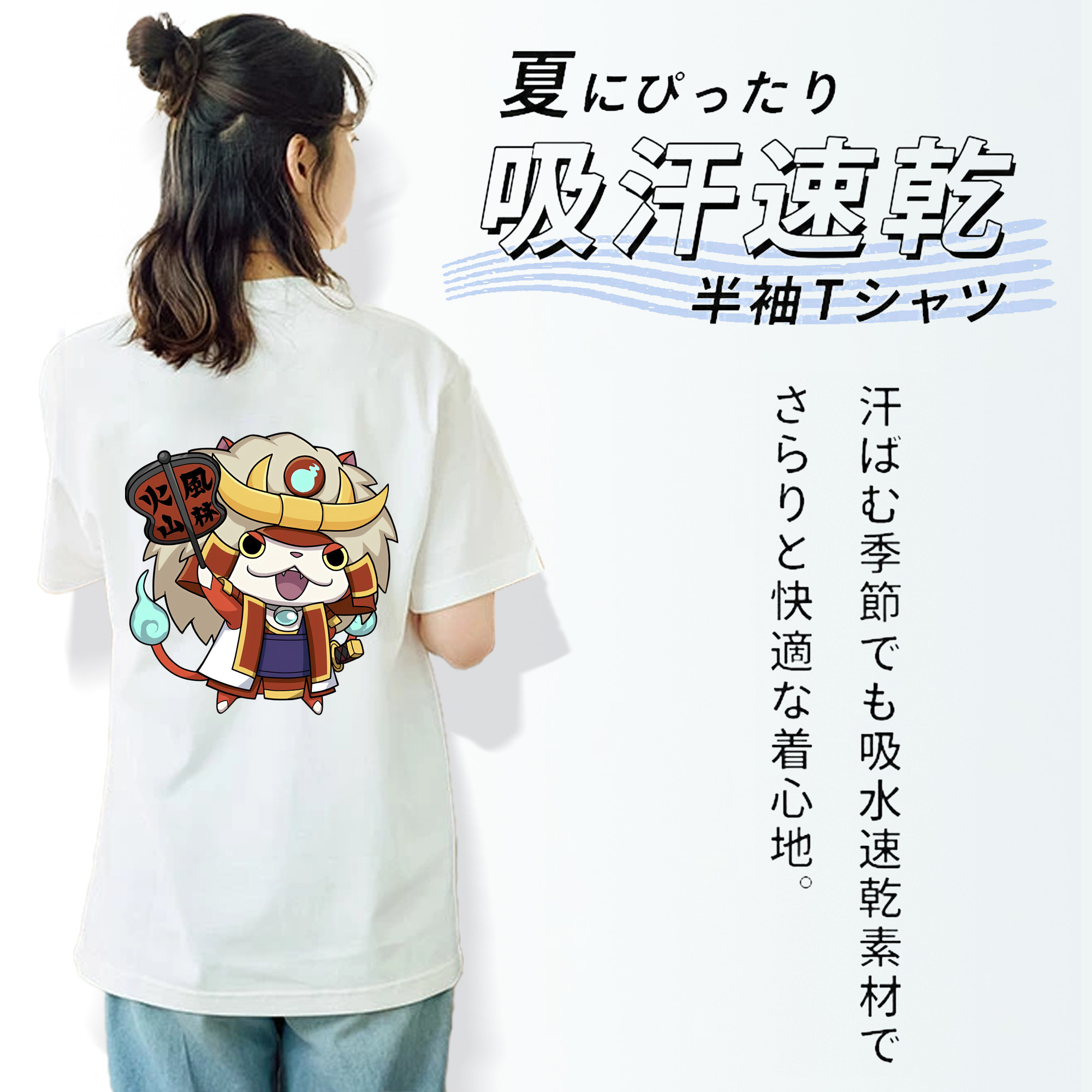 妖怪ウォッチ Yo-kai Watch レディース半袖Tシャツ(バックプリント)