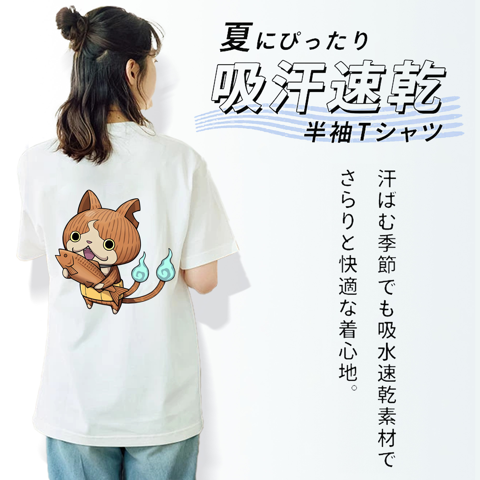 妖怪ウォッチ Yo-kai Watch レディース半袖Tシャツ(バックプリント)