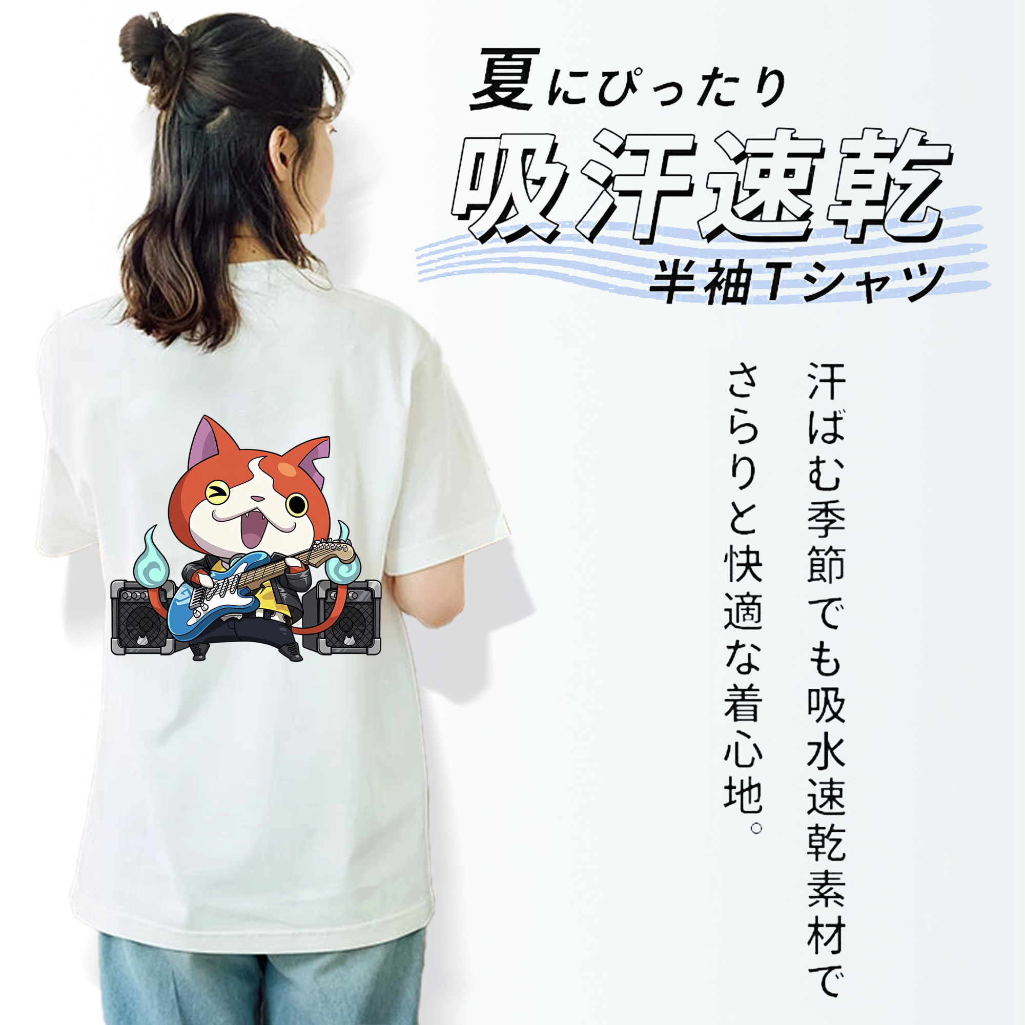 妖怪ウォッチ Yo-kai Watch レディース半袖Tシャツ(バックプリント)