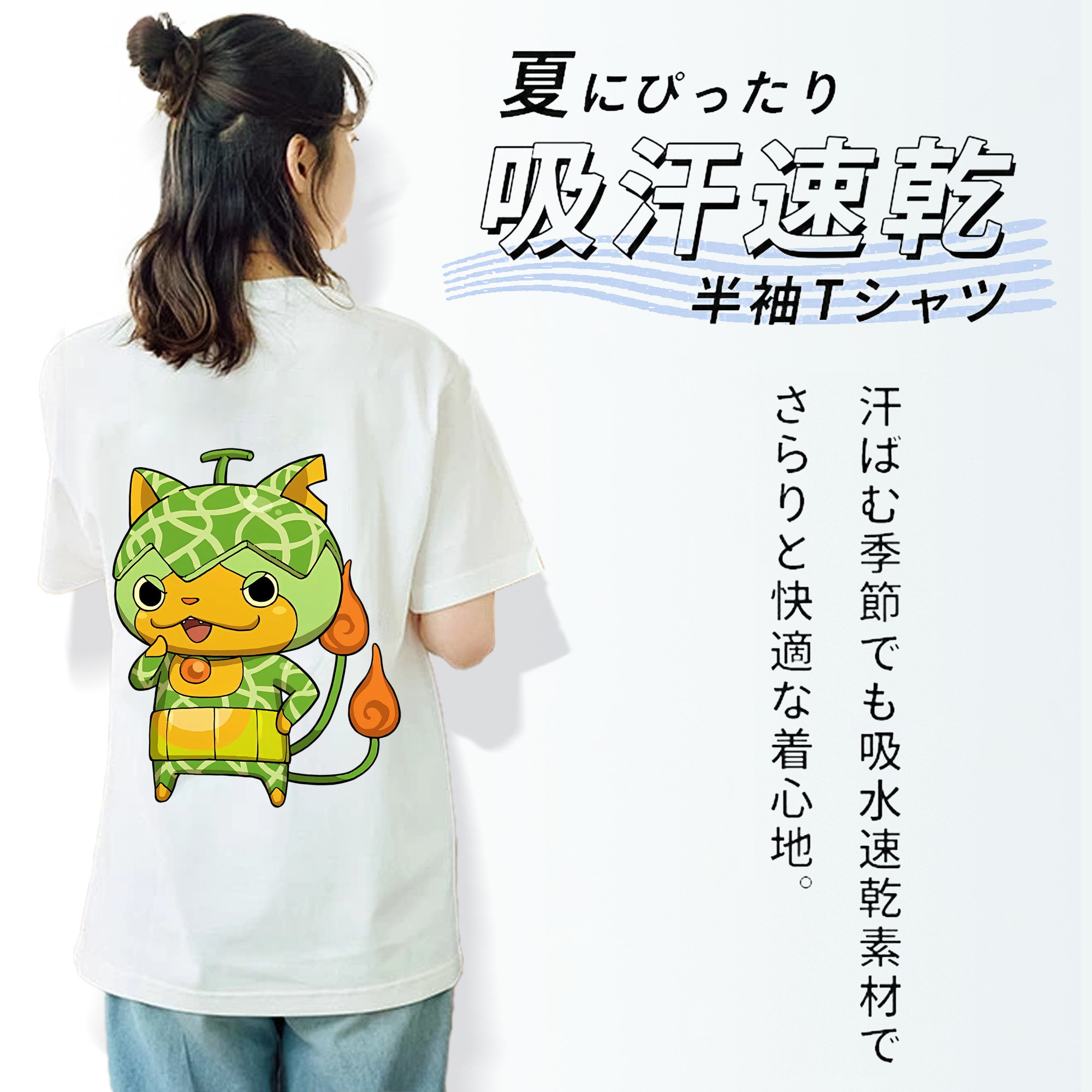 妖怪ウォッチ Yo-kai Watch レディース半袖Tシャツ(バックプリント)