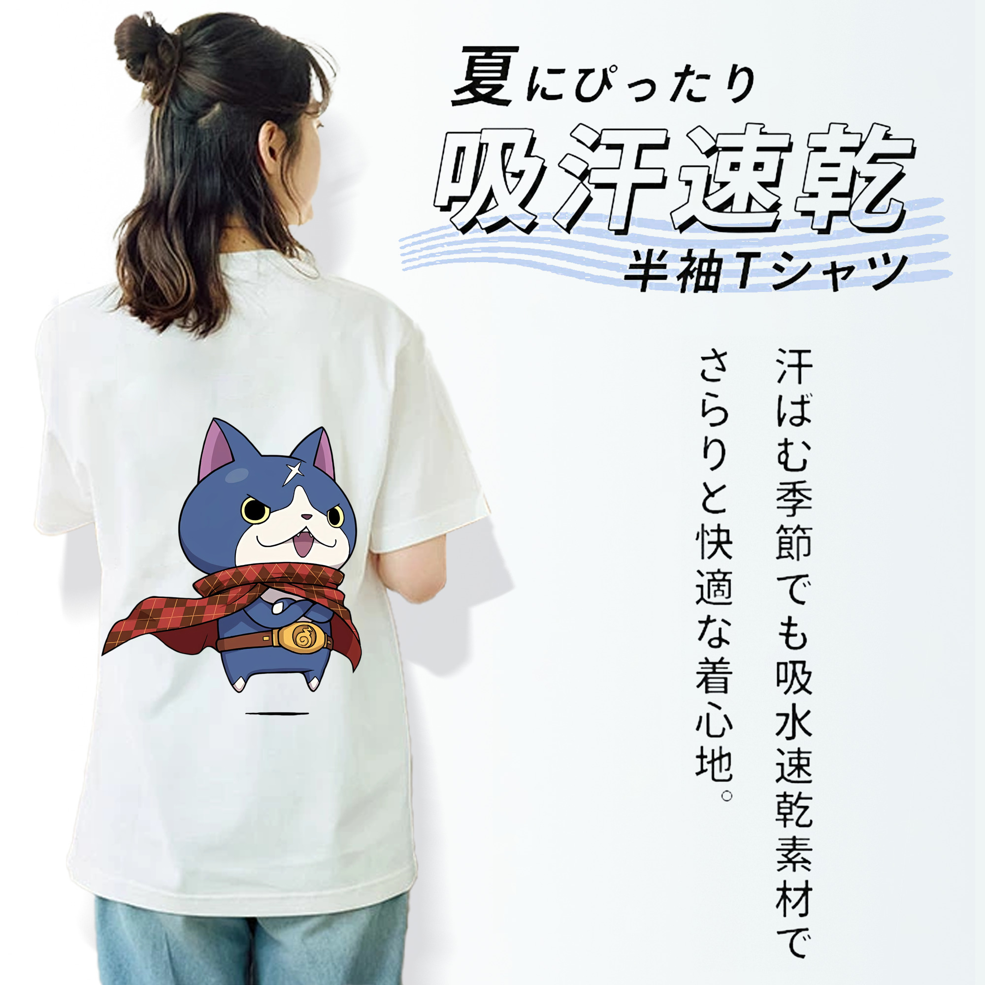 妖怪ウォッチ Yo-kai Watch レディース半袖Tシャツ(バックプリント)