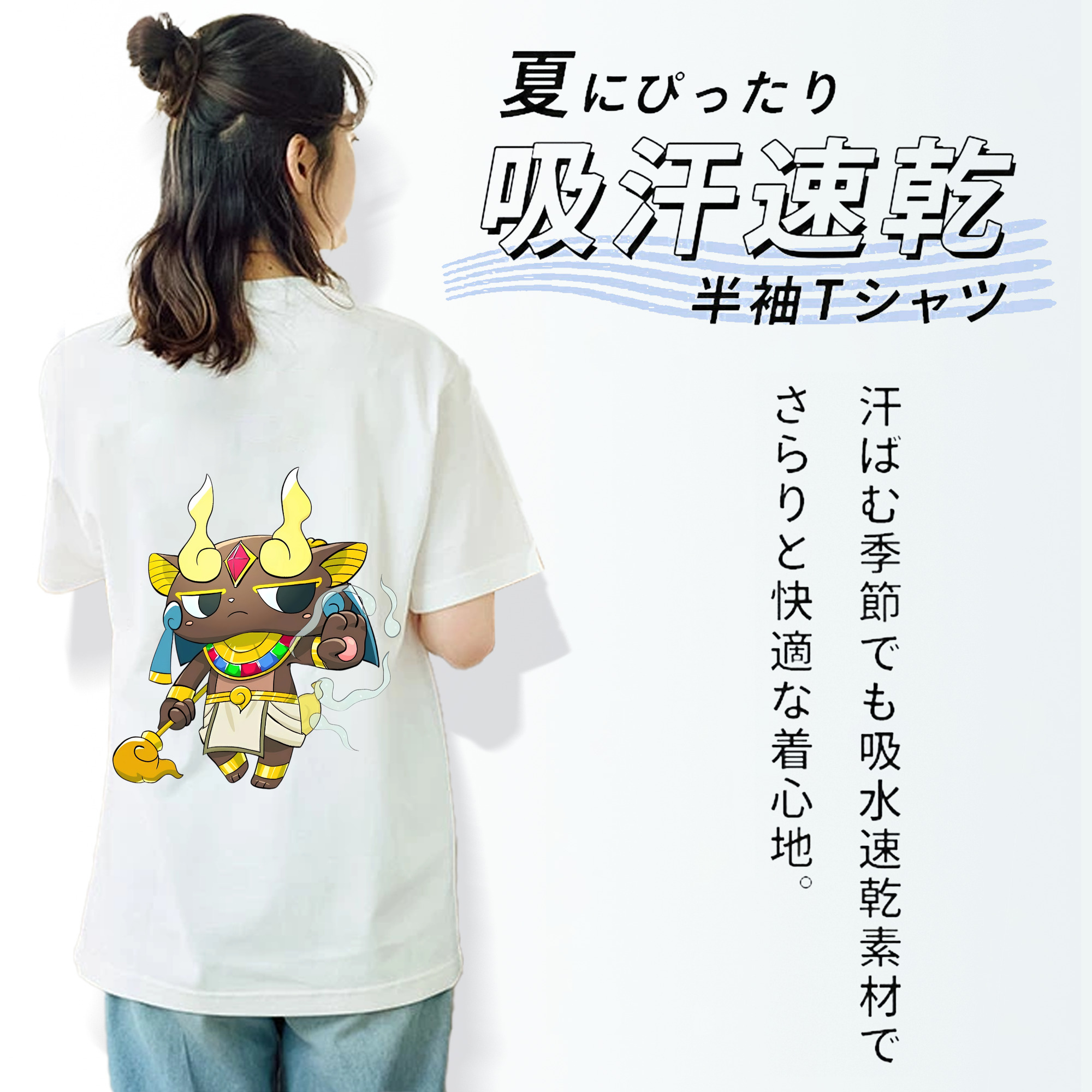 妖怪ウォッチ Yo-kai Watch レディース半袖Tシャツ(バックプリント)