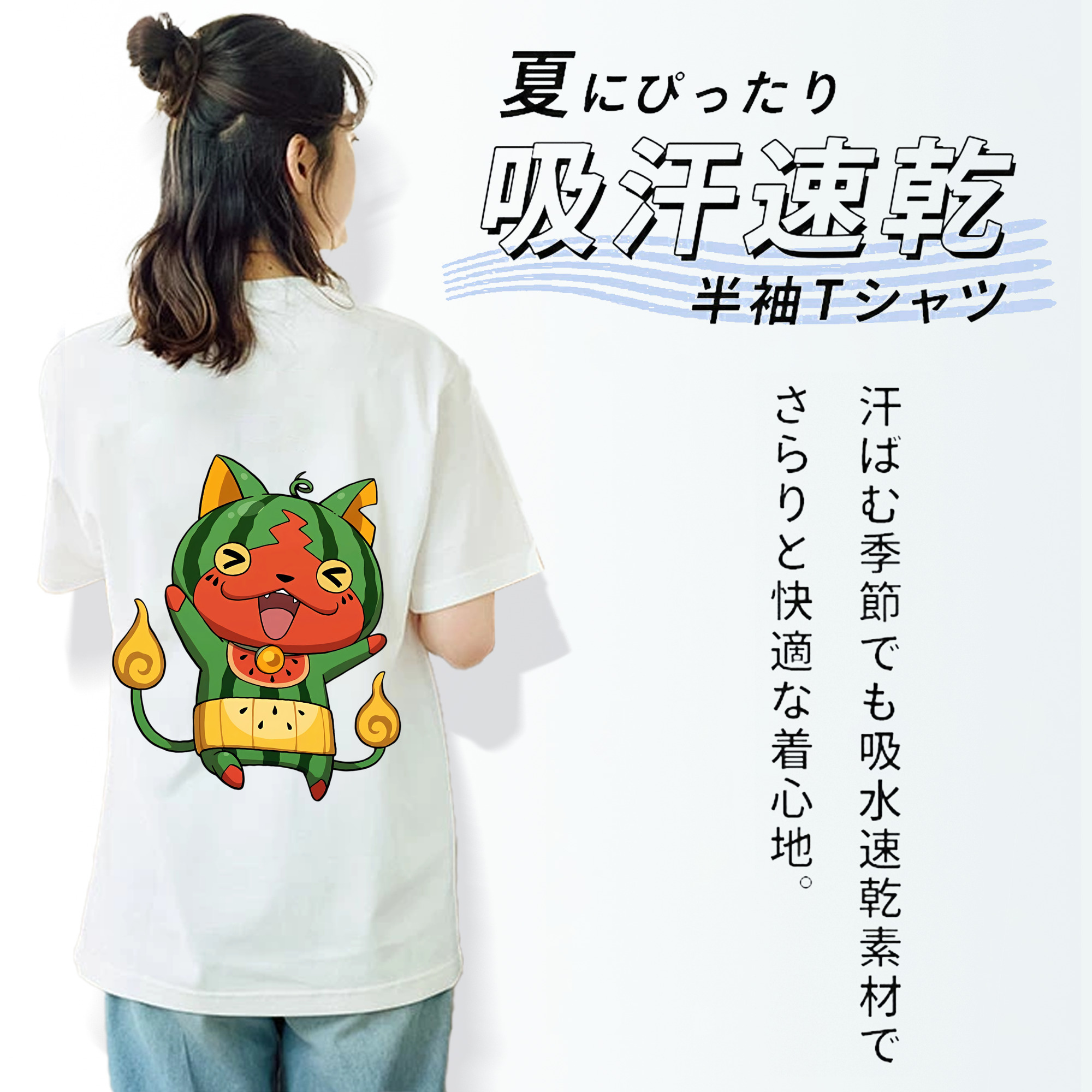 妖怪ウォッチ Yo-kai Watch レディース半袖Tシャツ(バックプリント)