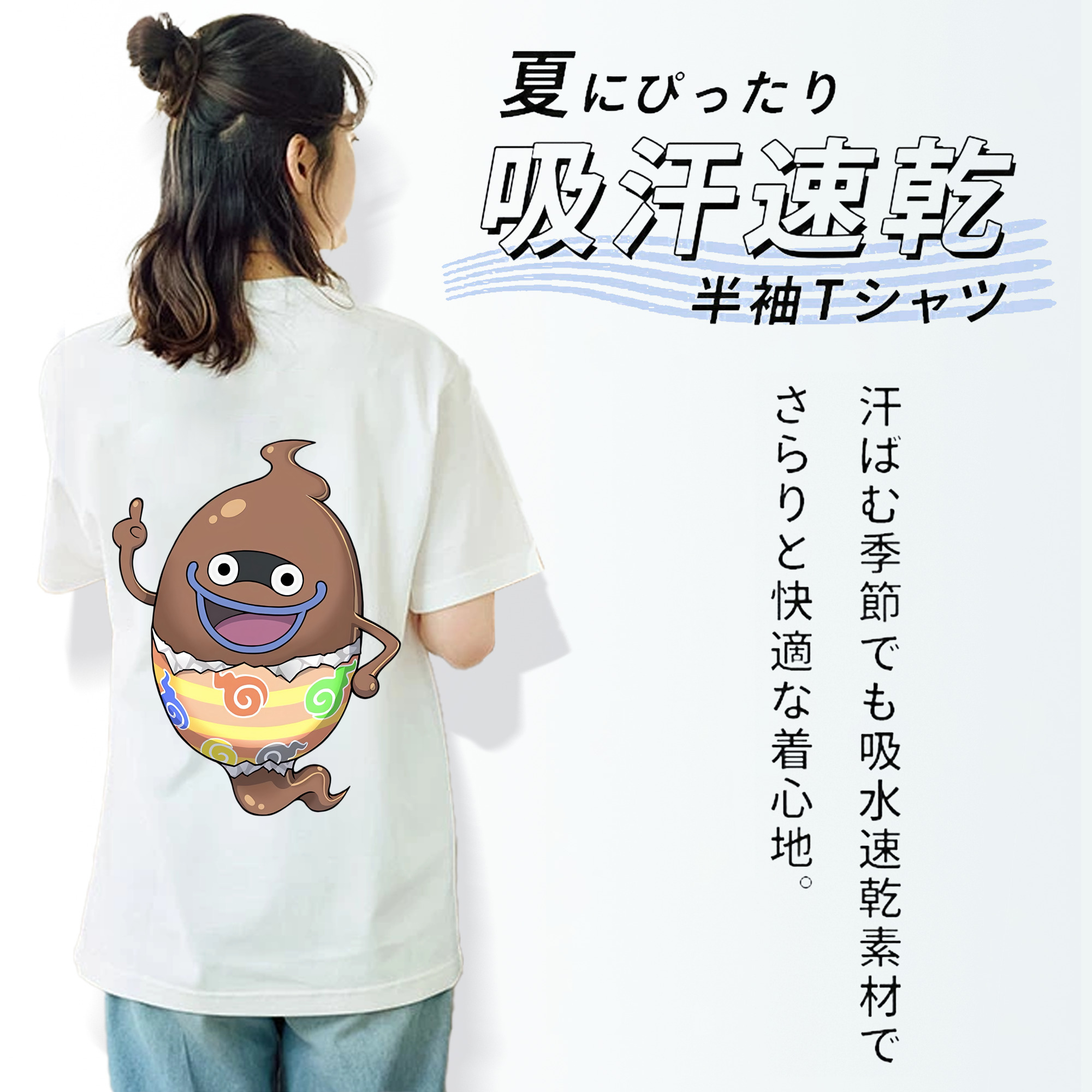 妖怪ウォッチ Yo-kai Watch レディース半袖Tシャツ(バックプリント)