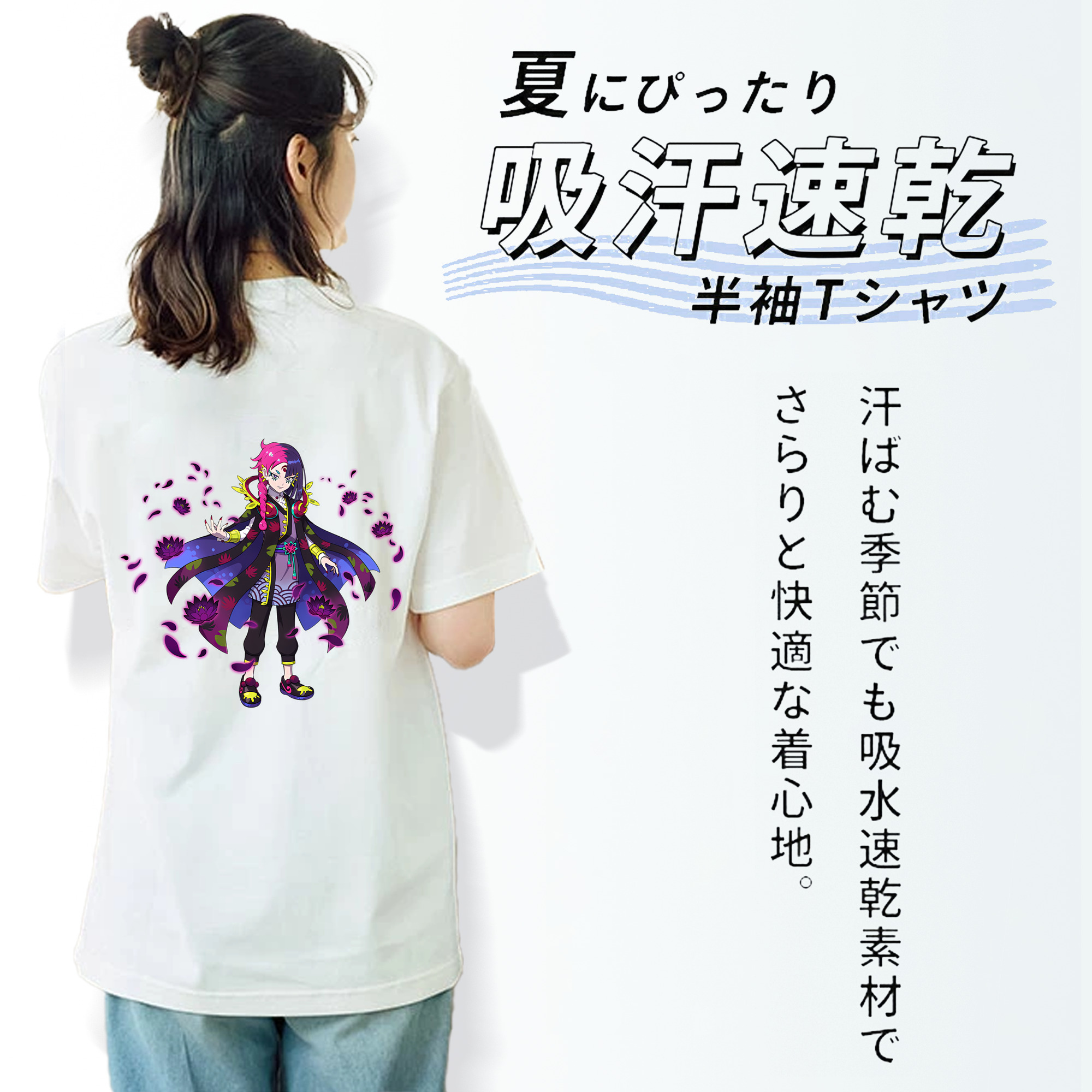 妖怪ウォッチ Yo-kai Watch レディース半袖Tシャツ(バックプリント)