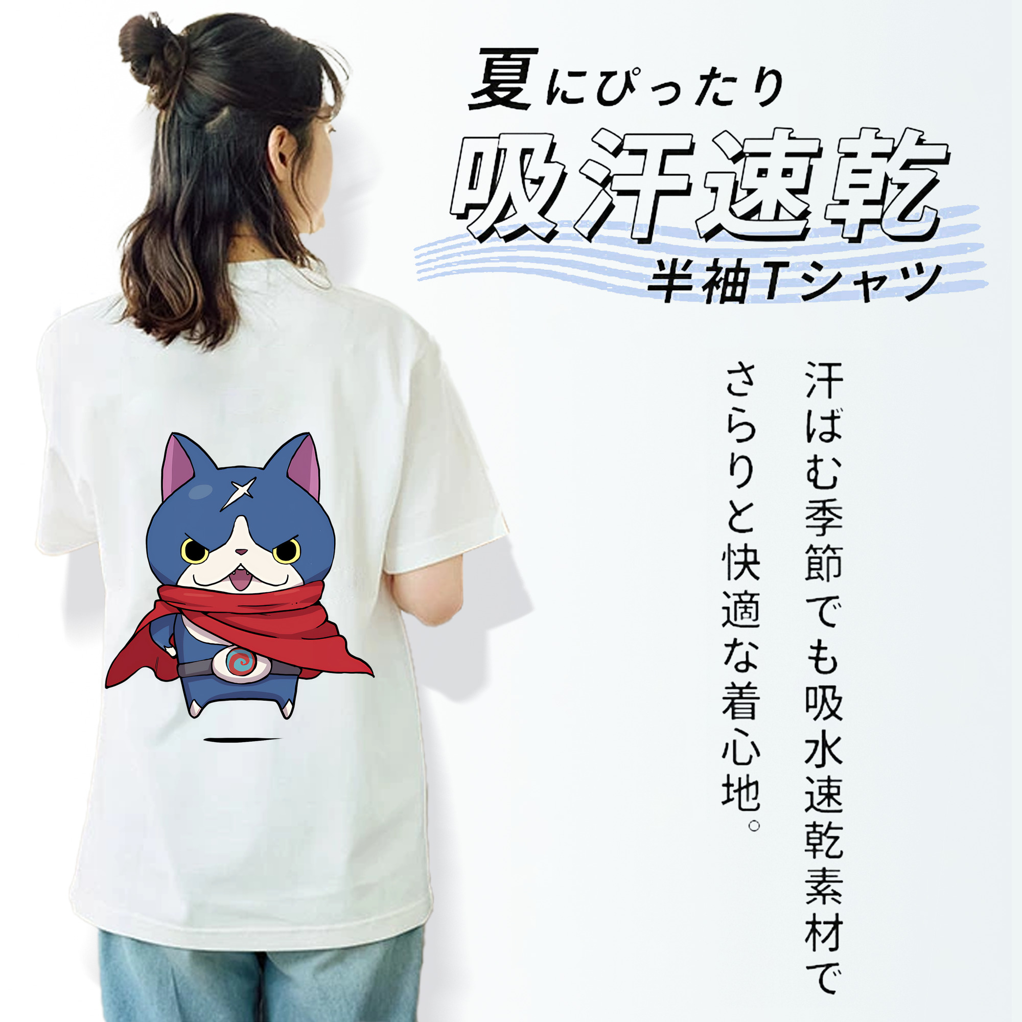 妖怪ウォッチ Yo-kai Watch レディース半袖Tシャツ(バックプリント)