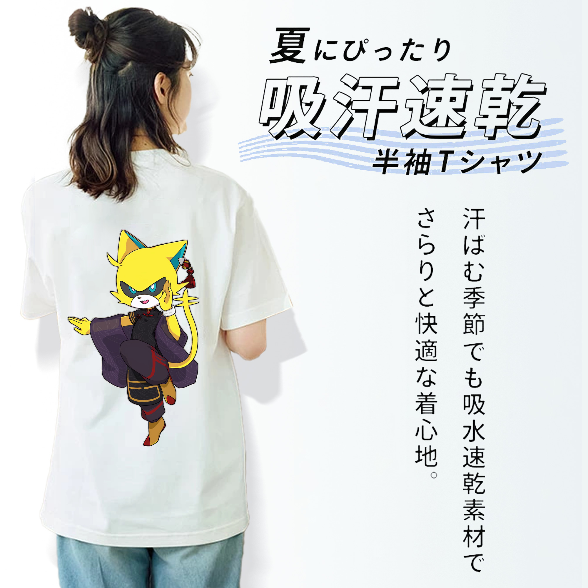 妖怪ウォッチ Yo-kai Watch レディース半袖Tシャツ(バックプリント)