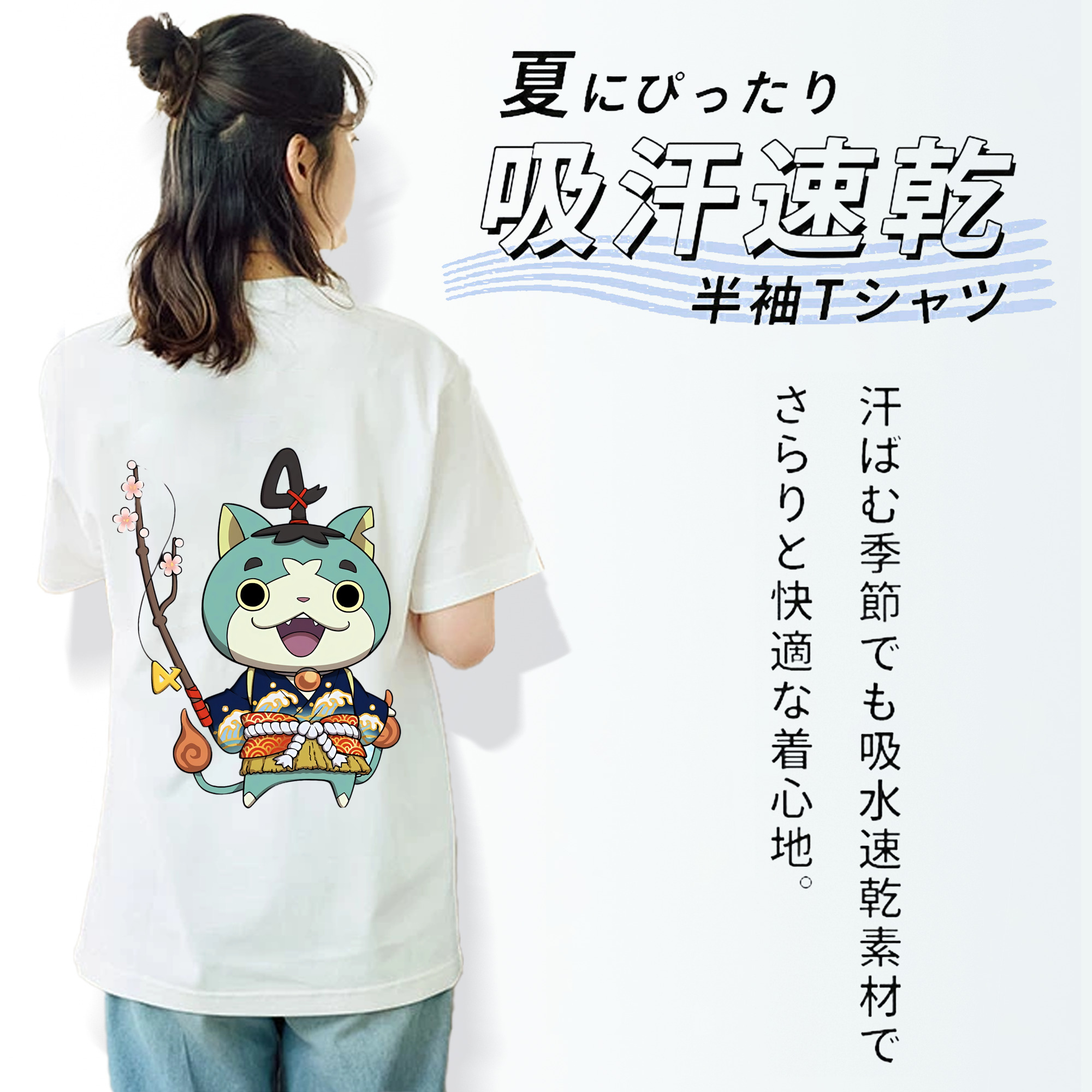 妖怪ウォッチ Yo-kai Watch レディース半袖Tシャツ(バックプリント)