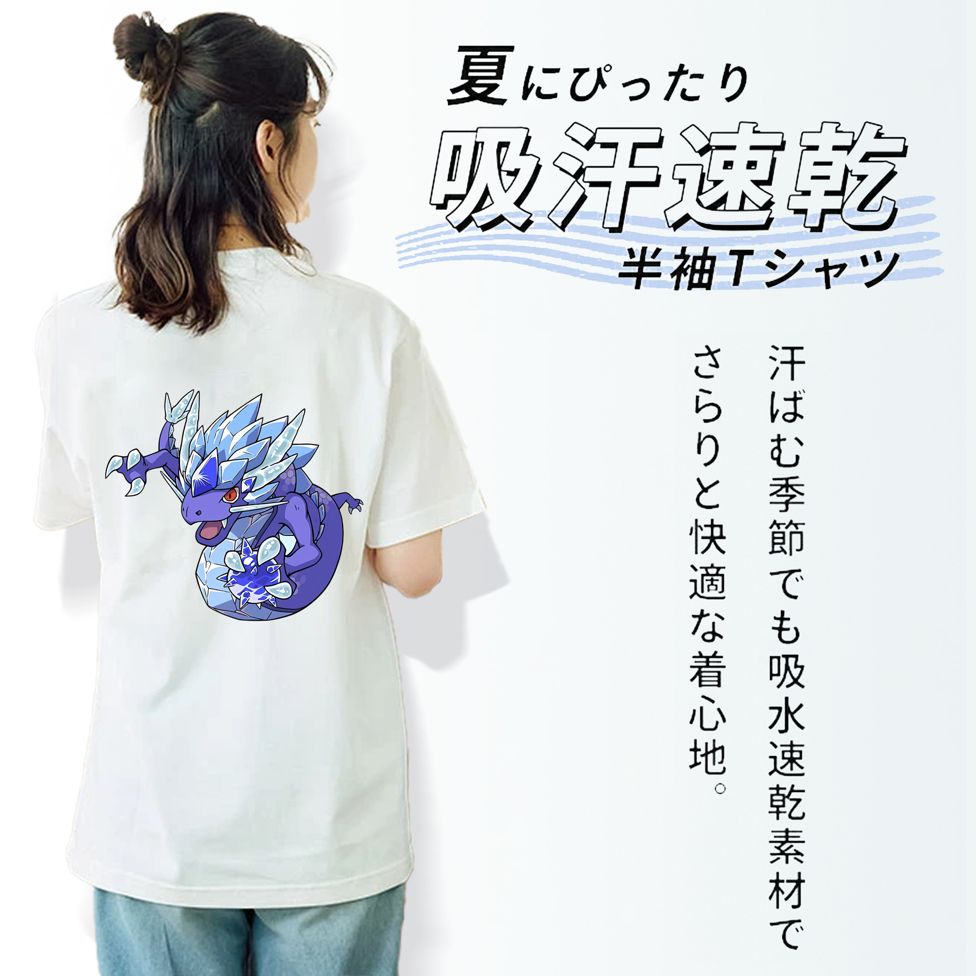 妖怪ウォッチ Yo-kai Watch レディース半袖Tシャツ(バックプリント)