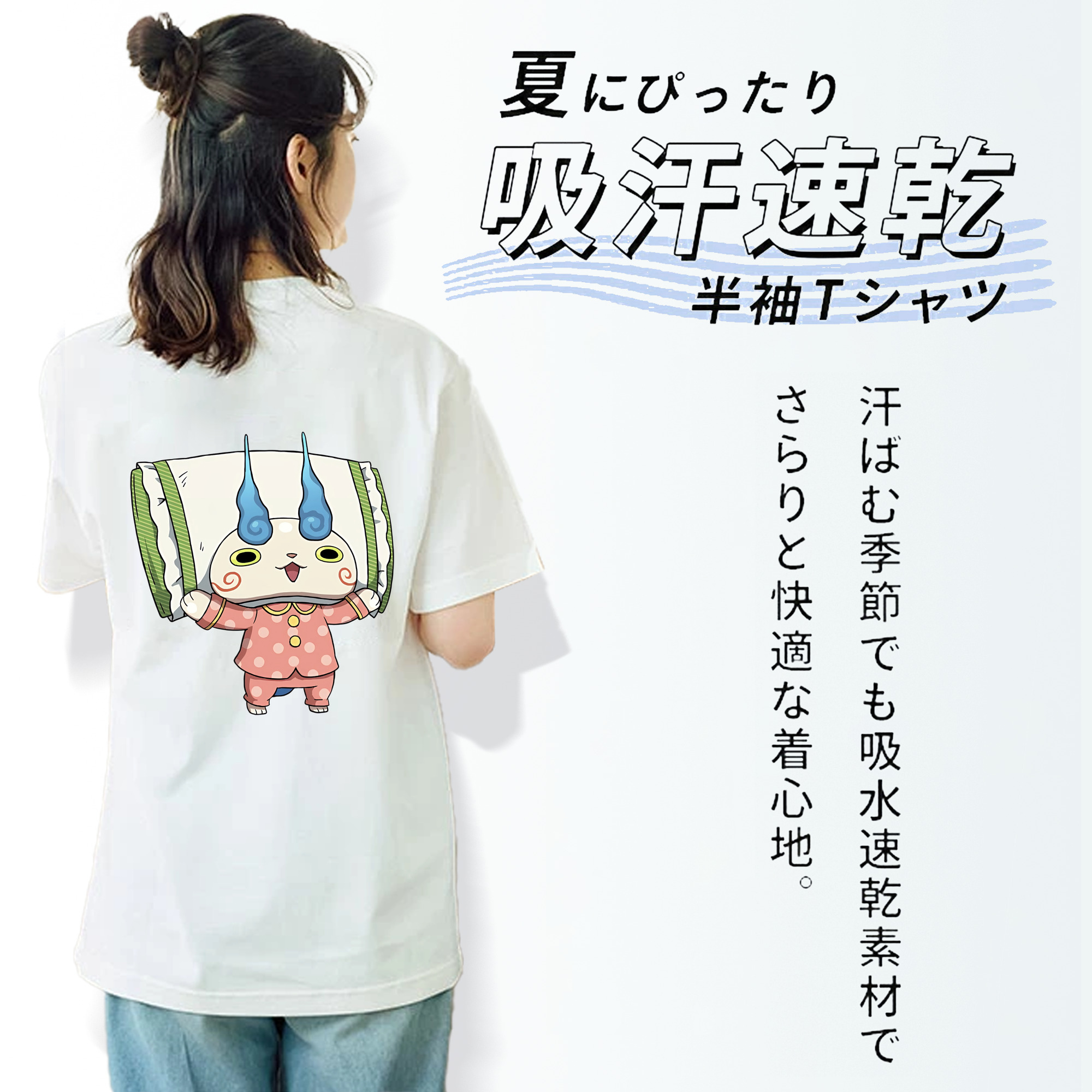 妖怪ウォッチ Yo-kai Watch レディース半袖Tシャツ(バックプリント)