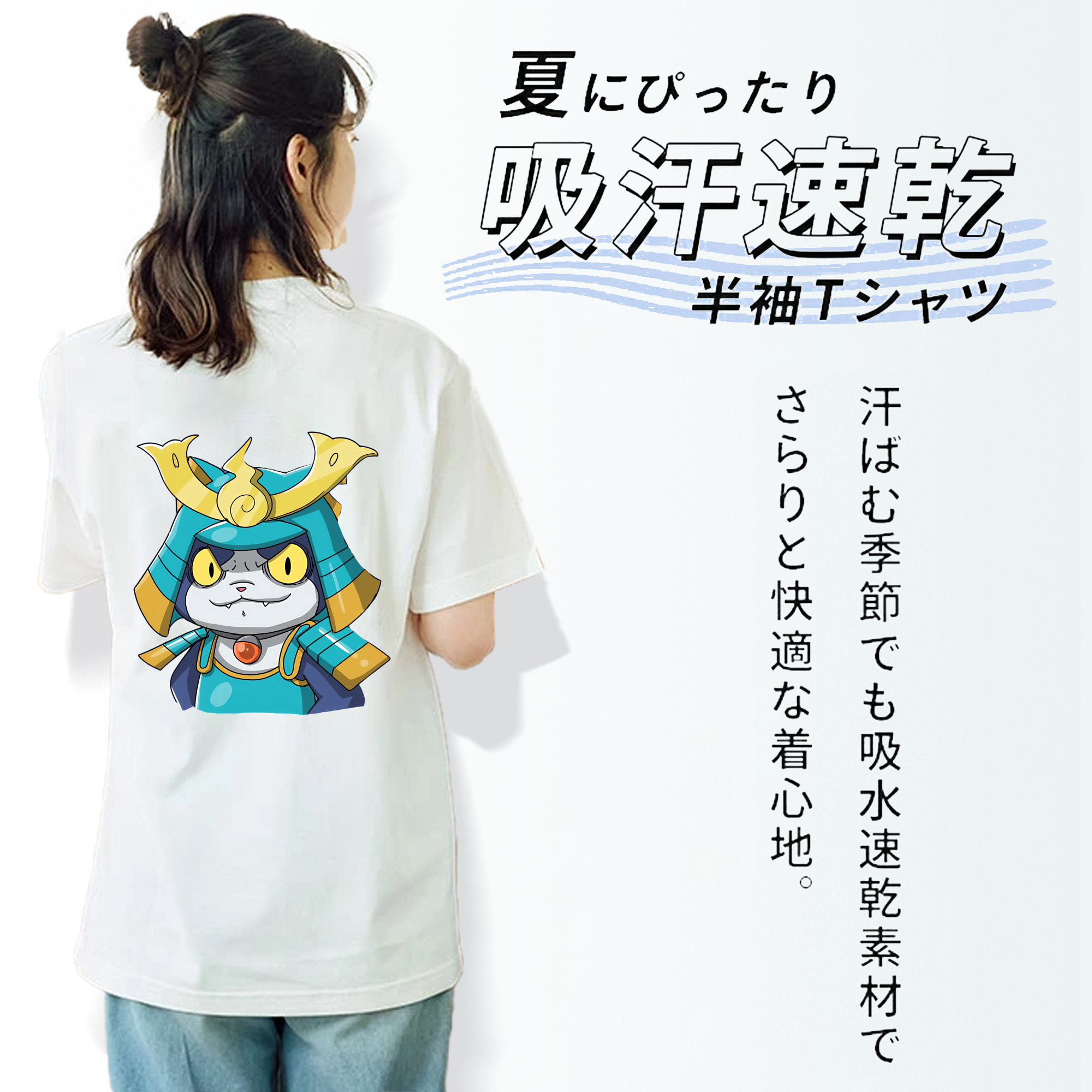 妖怪ウォッチ Yo-kai Watch レディース半袖Tシャツ(バックプリント)