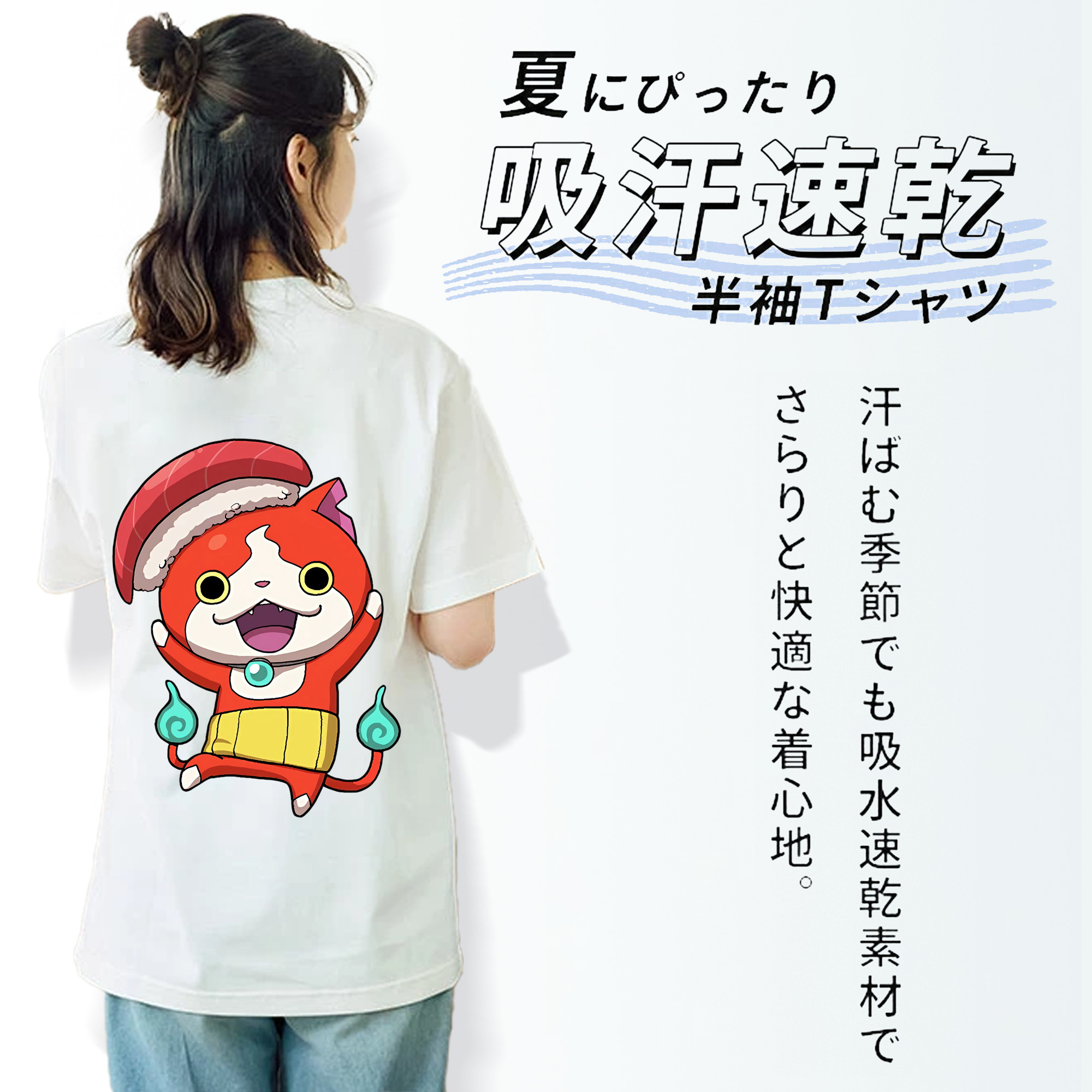 妖怪ウォッチ Yo-kai Watch レディース半袖Tシャツ(バックプリント)