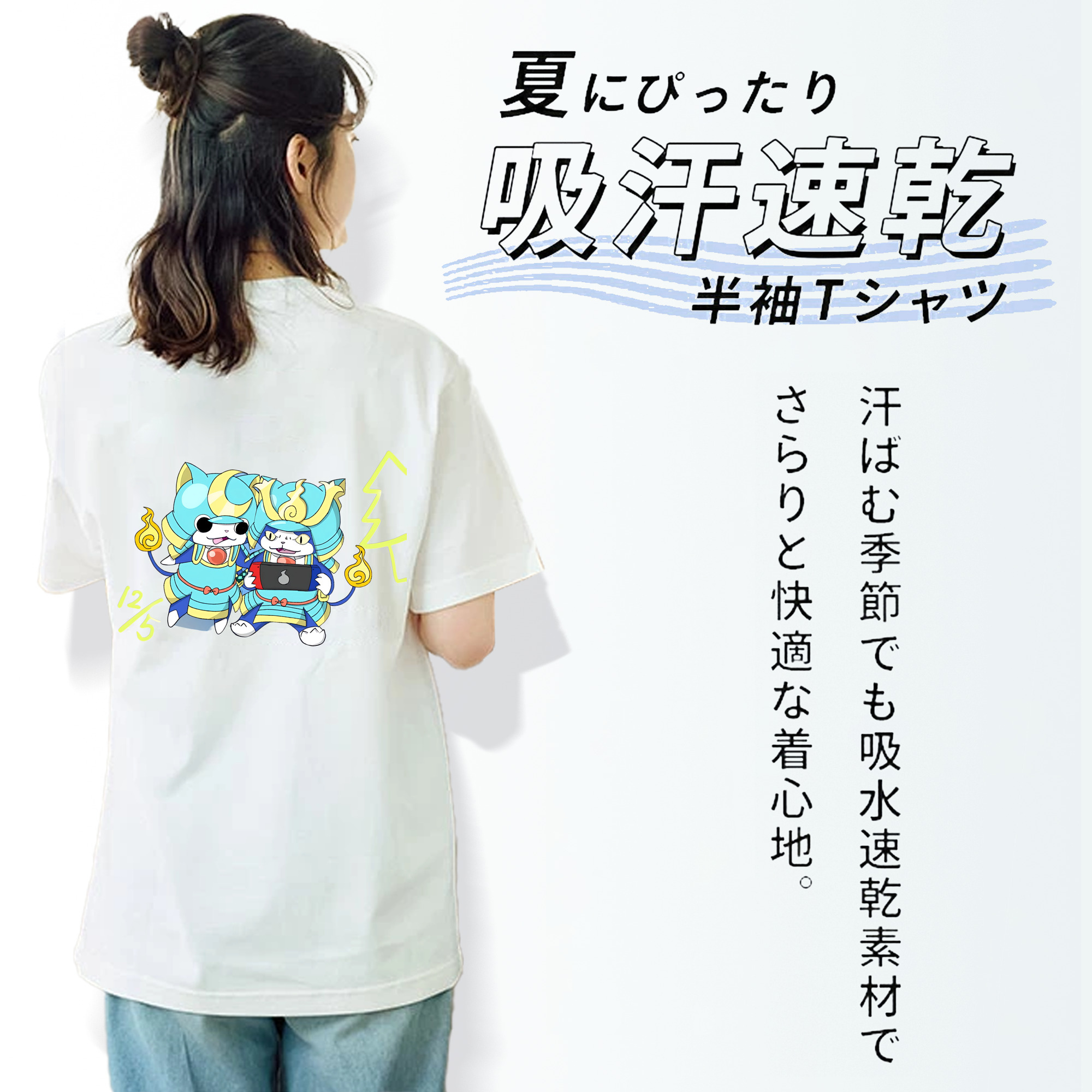 妖怪ウォッチ Yo-kai Watch レディース半袖Tシャツ(バックプリント)