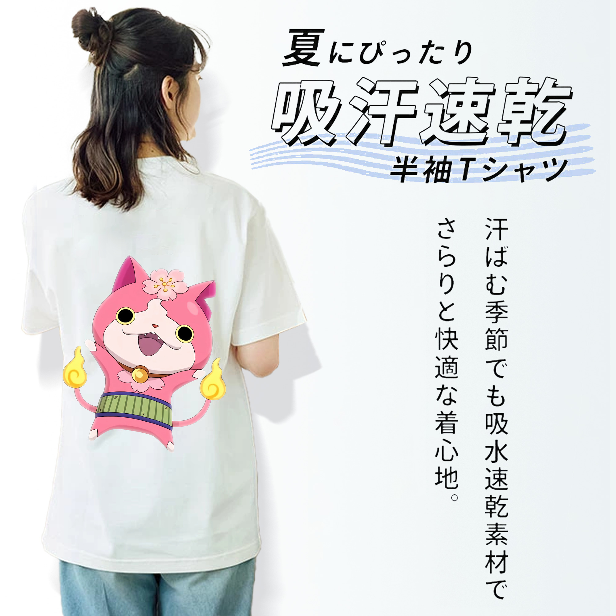 妖怪ウォッチ Yo-kai Watch レディース半袖Tシャツ(バックプリント)