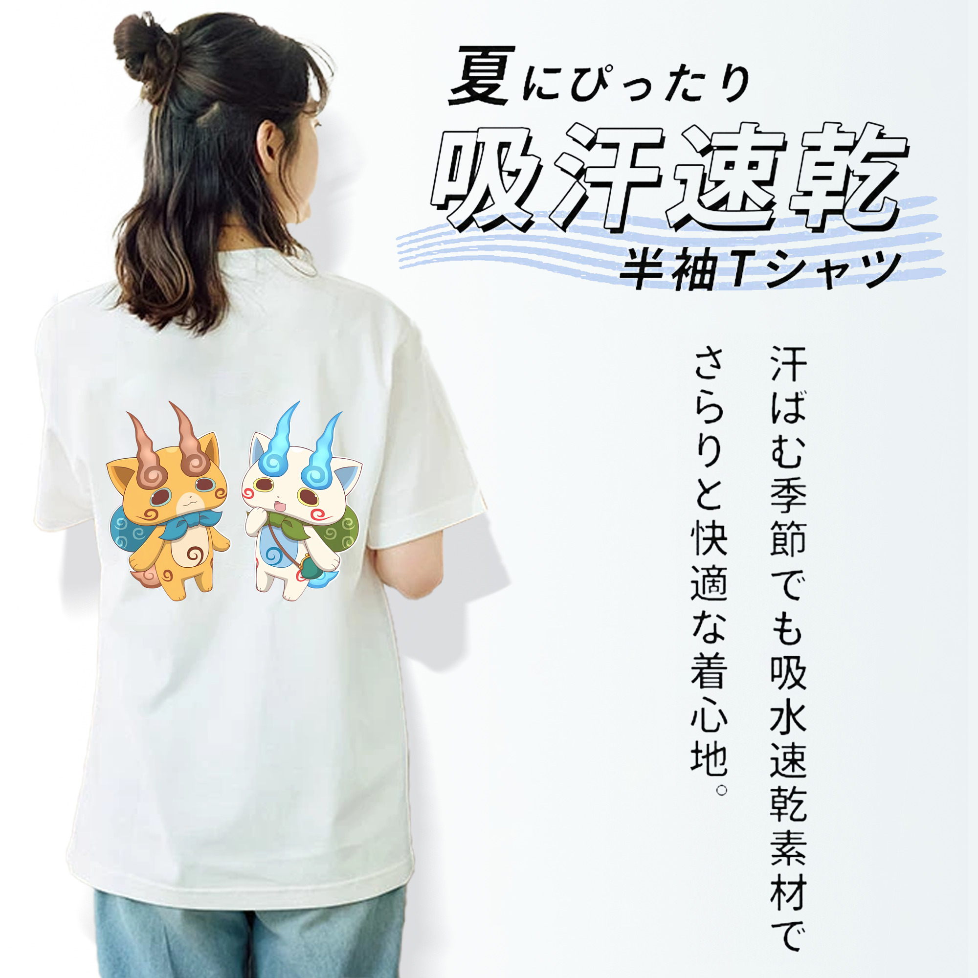 妖怪ウォッチ Yo-kai Watch レディース半袖Tシャツ(バックプリント)