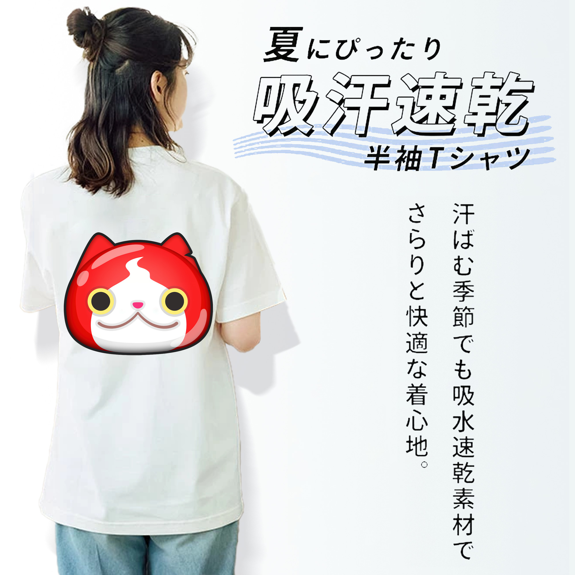 妖怪ウォッチ Yo-kai Watch レディース半袖Tシャツ(バックプリント)