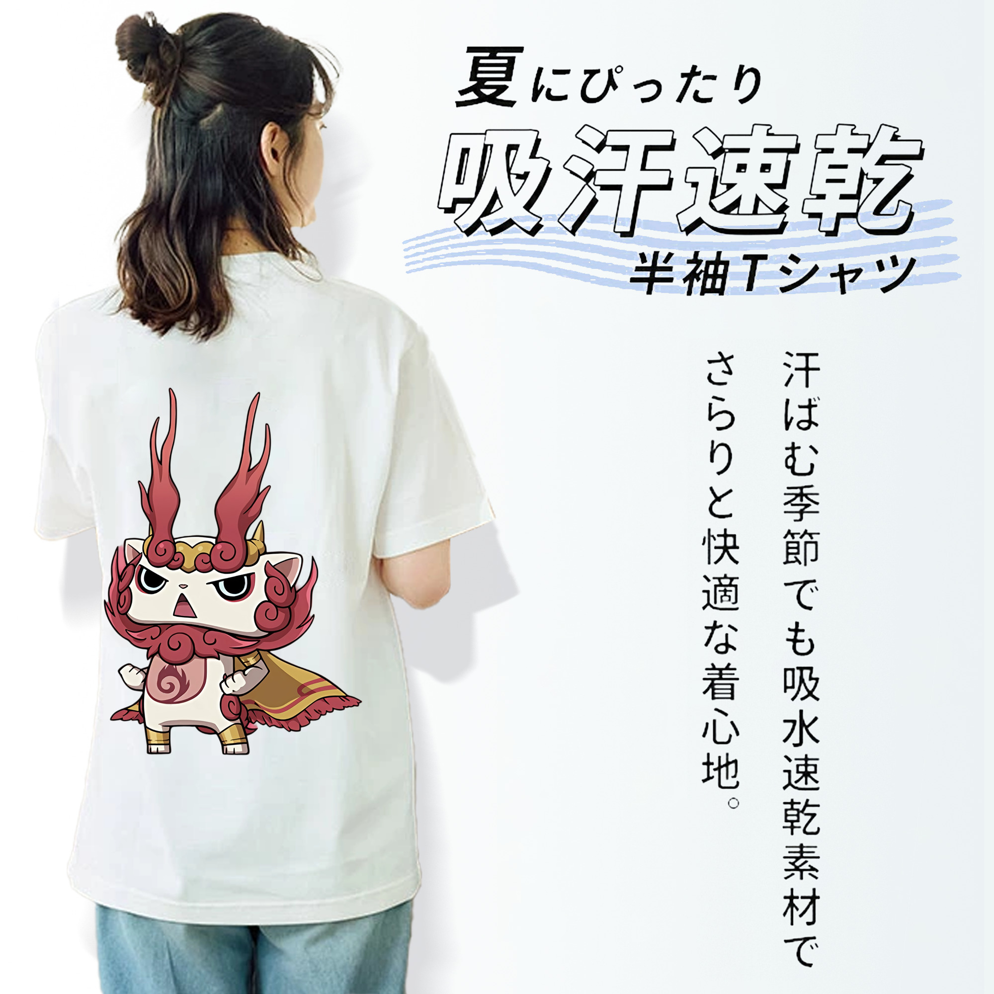 妖怪ウォッチ Yo-kai Watch レディース半袖Tシャツ(バックプリント)