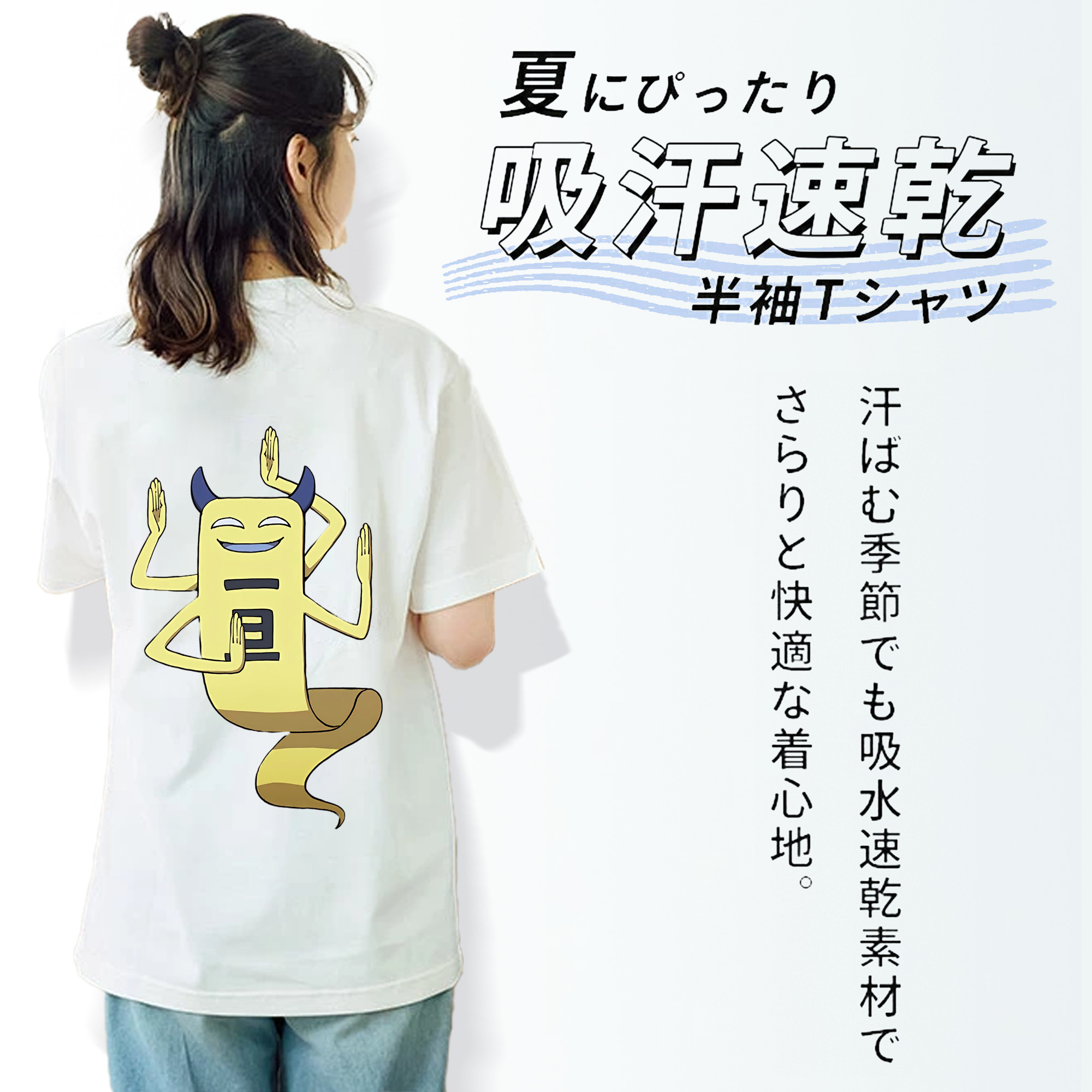 妖怪ウォッチ Yo-kai Watch レディース半袖Tシャツ(バックプリント)