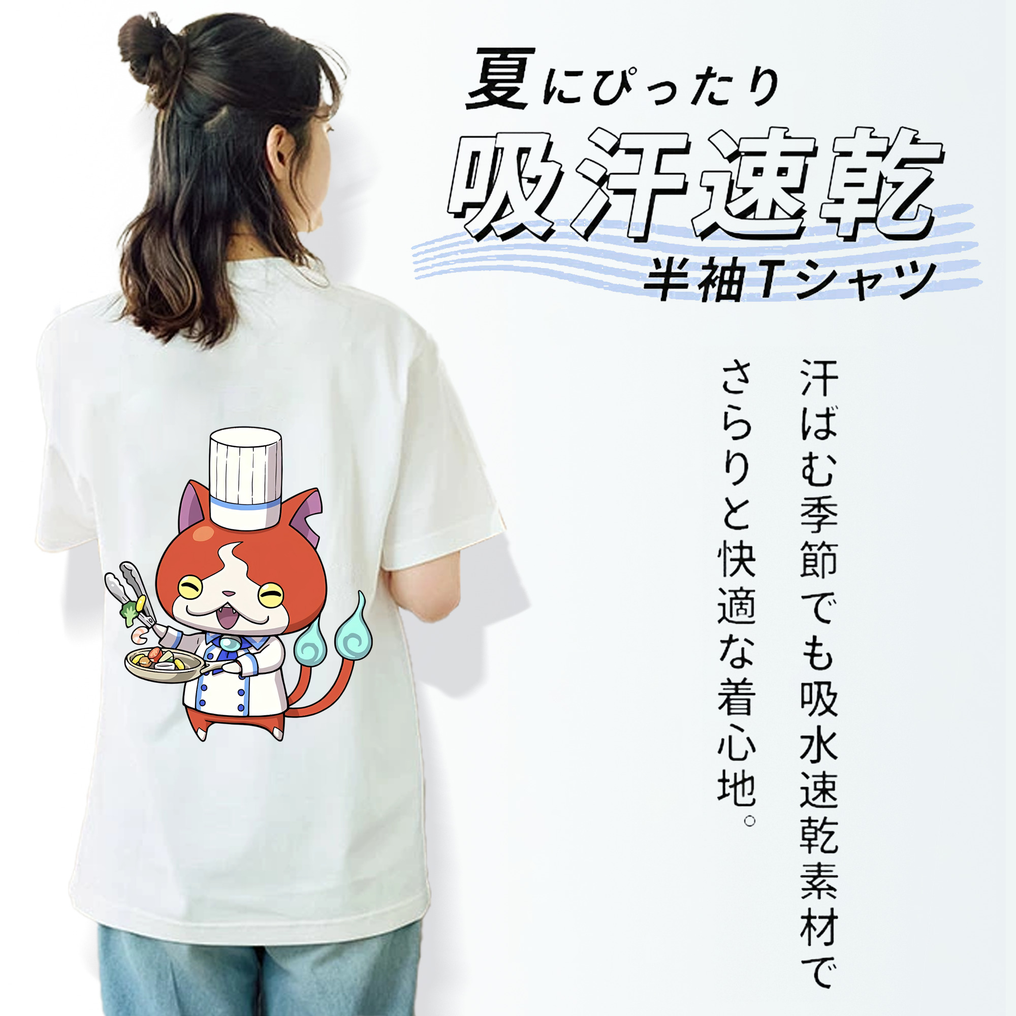 妖怪ウォッチ Yo-kai Watch レディース半袖Tシャツ(バックプリント)