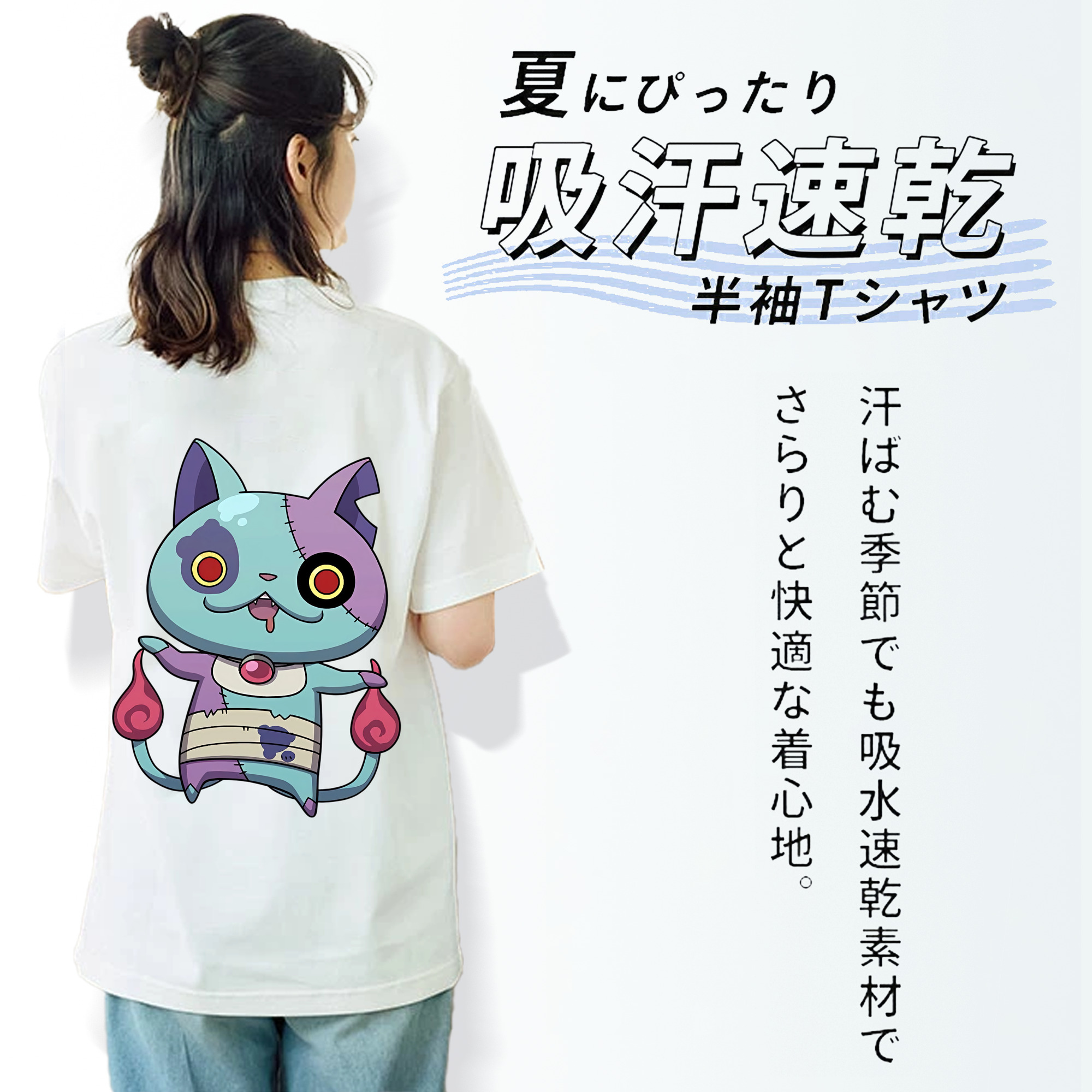 妖怪ウォッチ Yo-kai Watch レディース半袖Tシャツ(バックプリント)