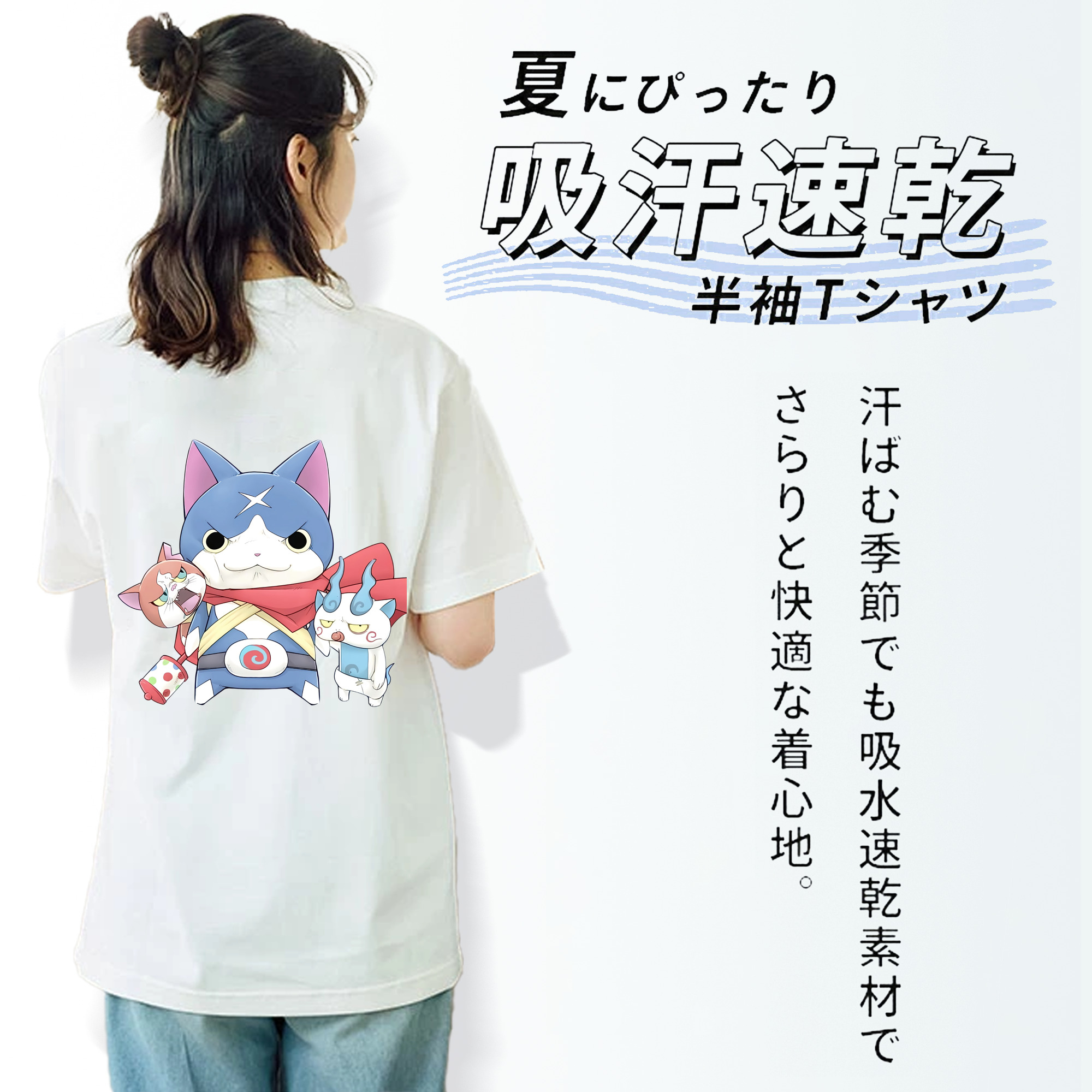 妖怪ウォッチ Yo-kai Watch レディース半袖Tシャツ(バックプリント)