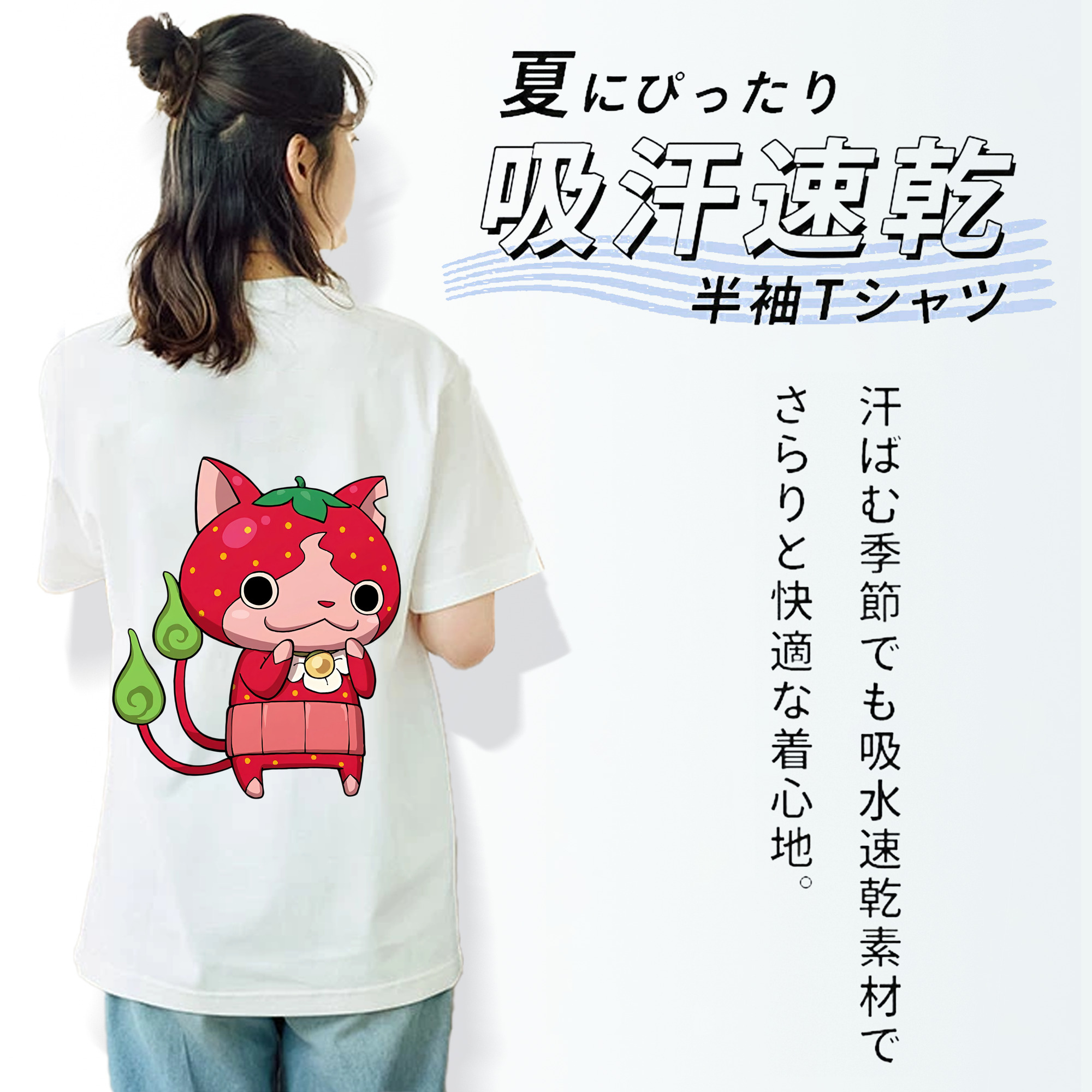 妖怪ウォッチ Yo-kai Watch レディース半袖Tシャツ(バックプリント)