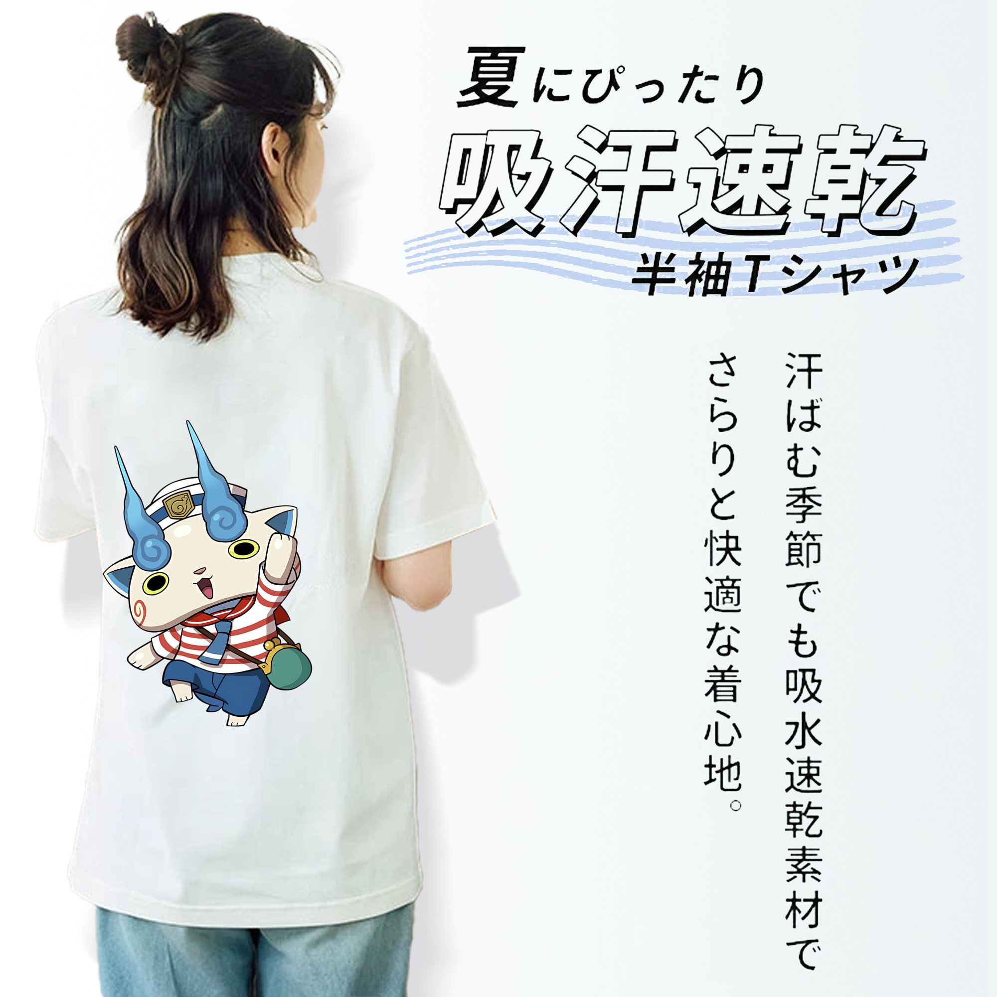 妖怪ウォッチ Yo-kai Watch レディース半袖Tシャツ(バックプリント)
