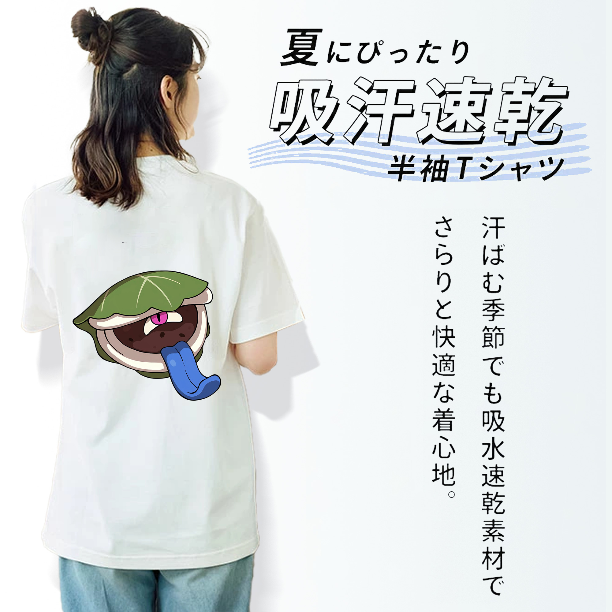 妖怪ウォッチ Yo-kai Watch レディース半袖Tシャツ(バックプリント)